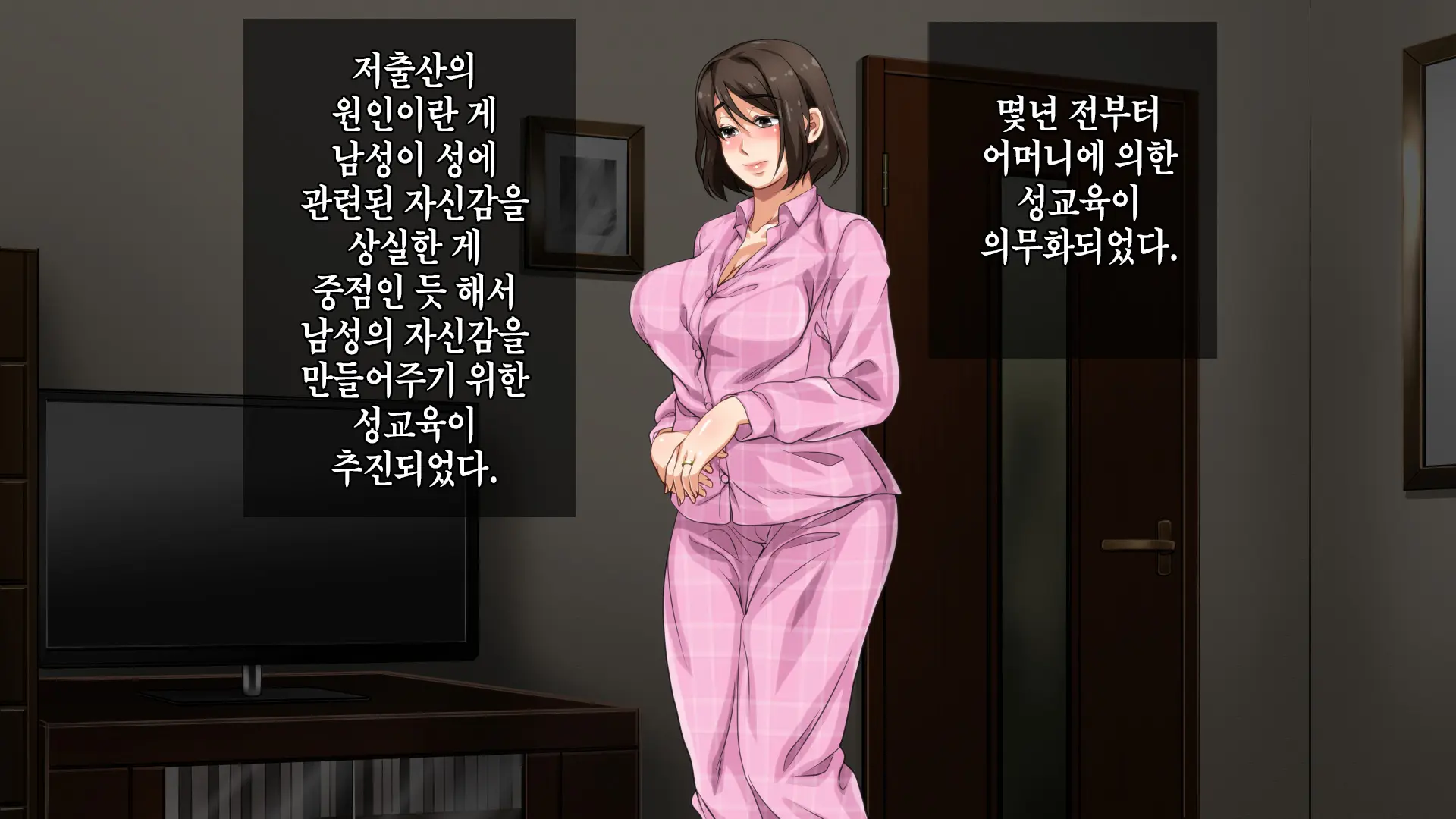 웹툰 이미지 18