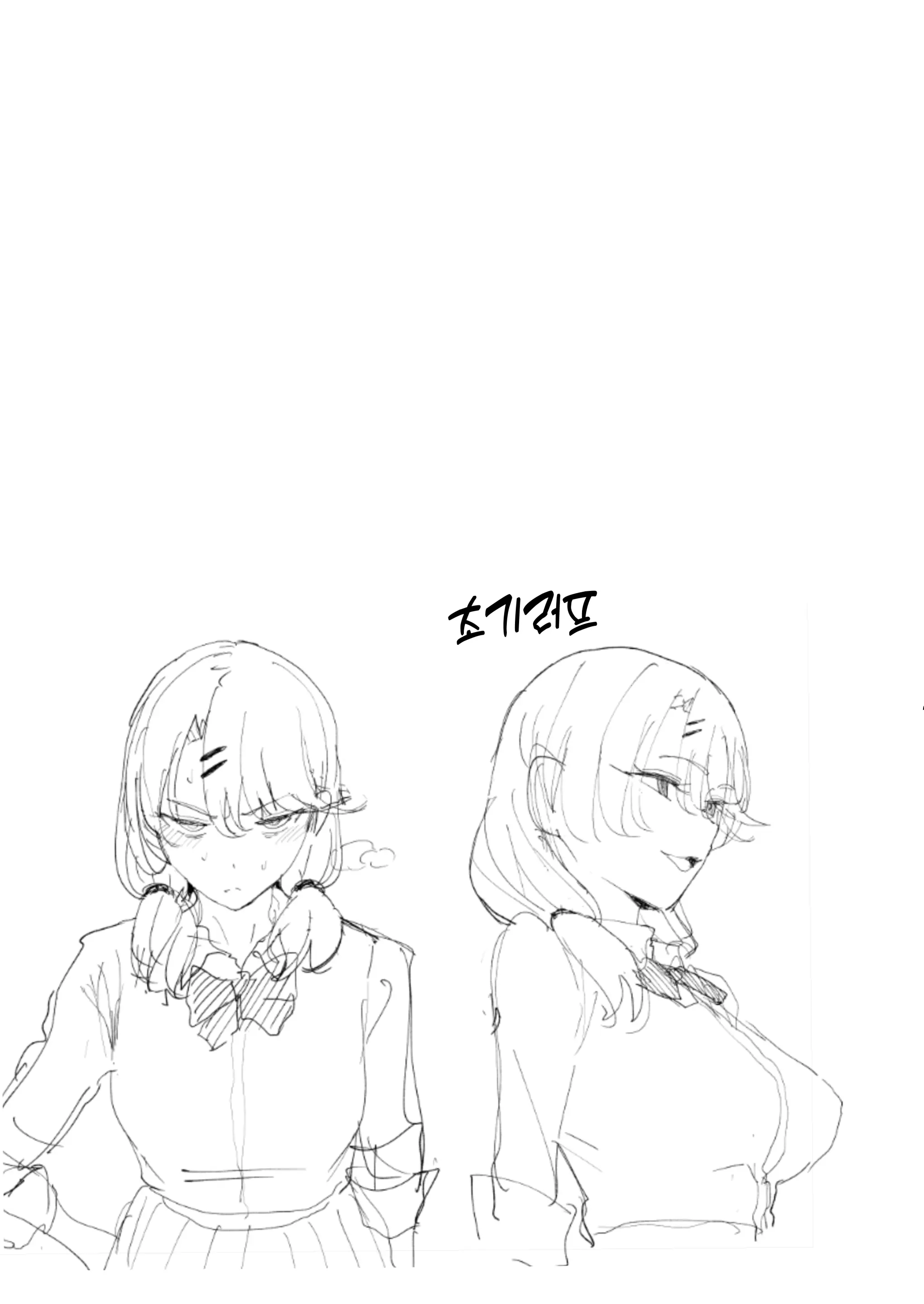 웹툰 이미지 40