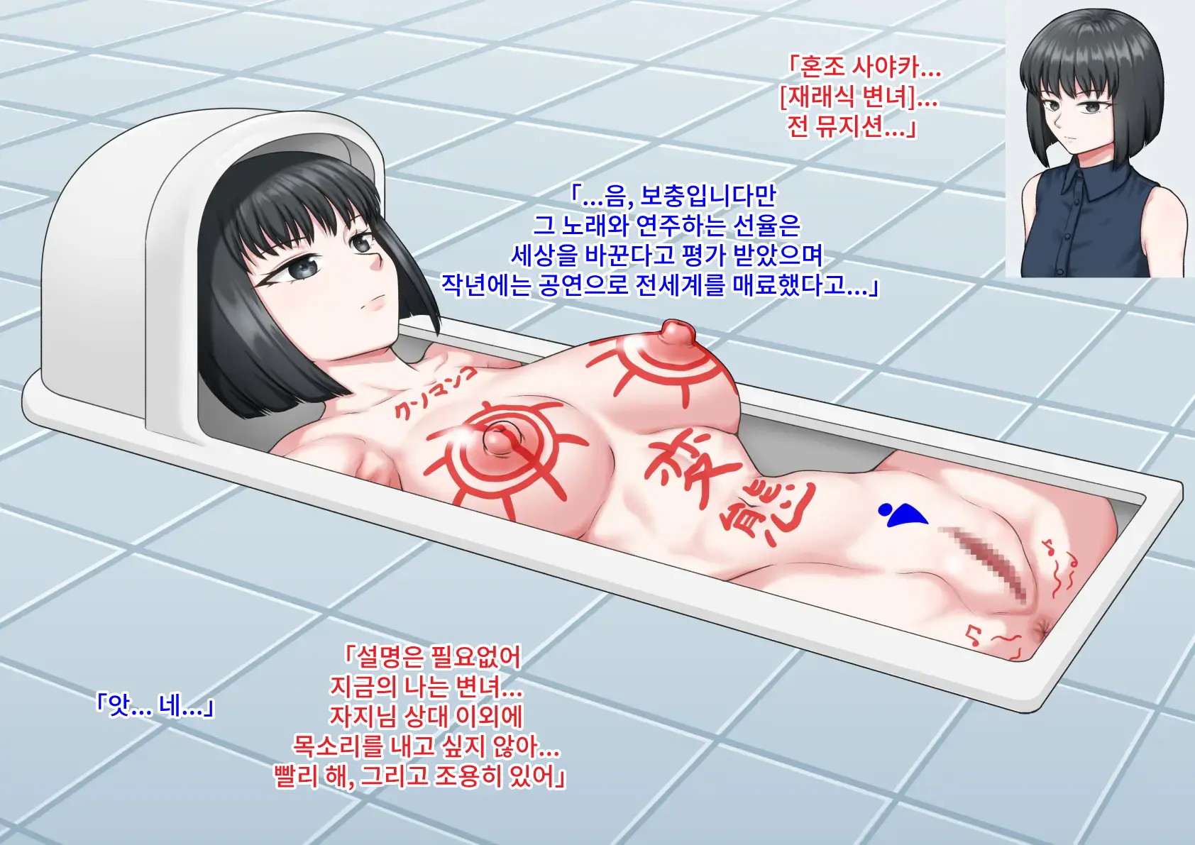 웹툰 이미지 30