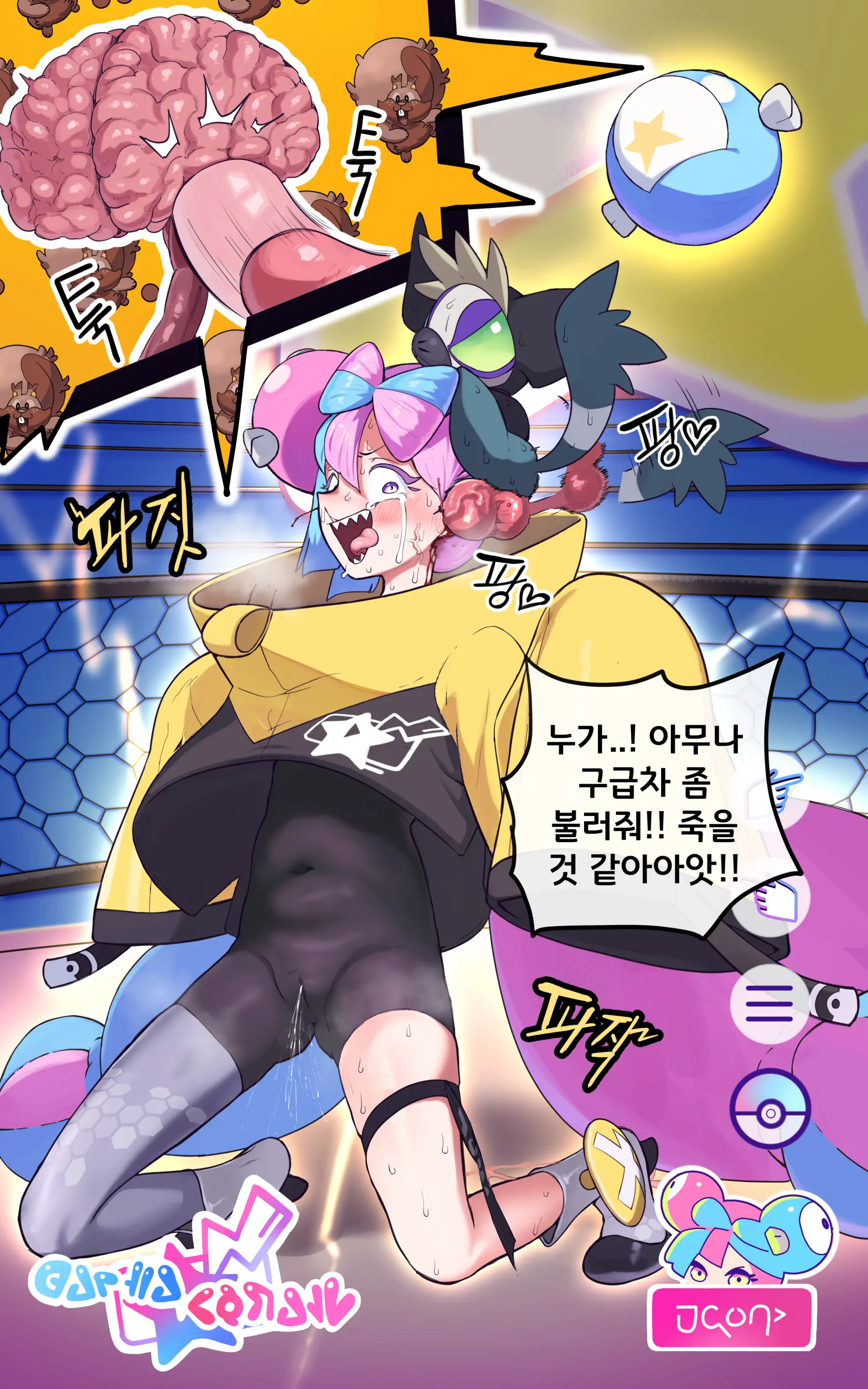 웹툰 이미지 50