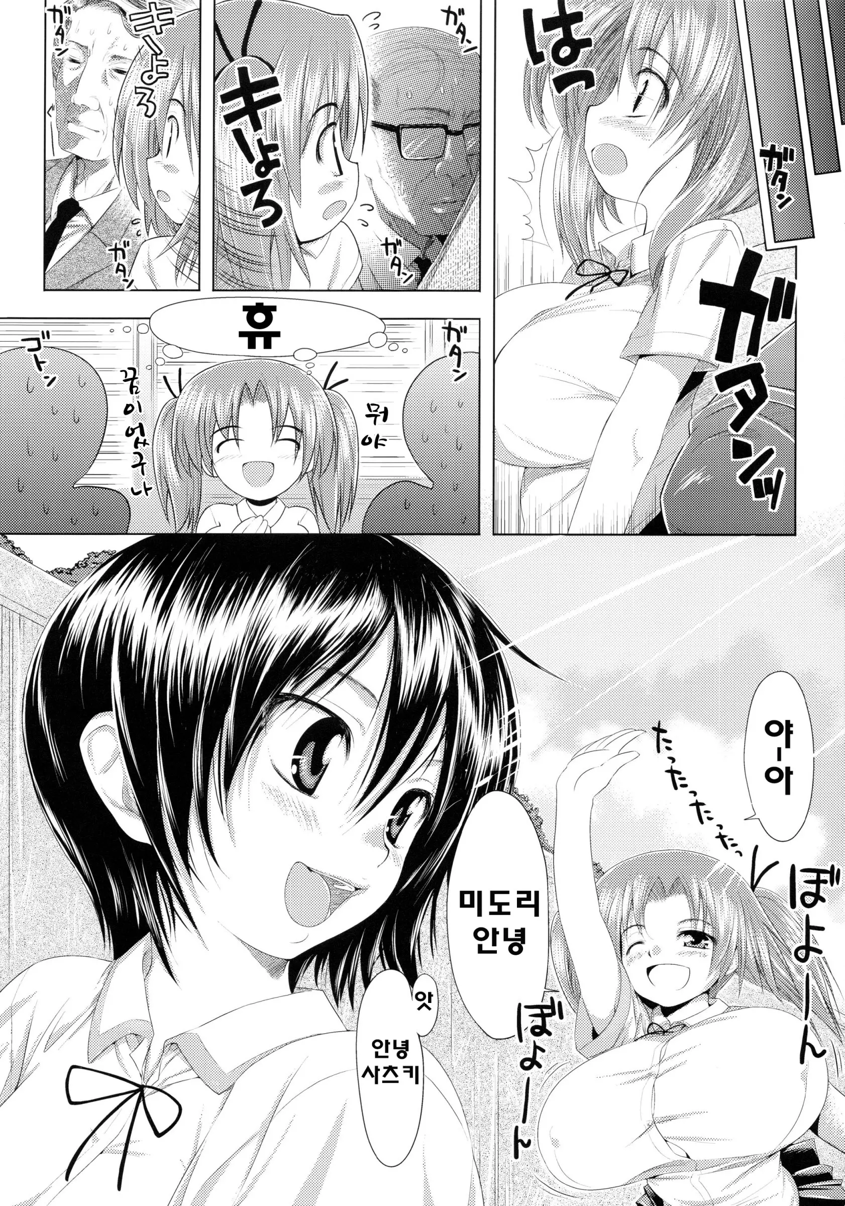 웹툰 이미지 230
