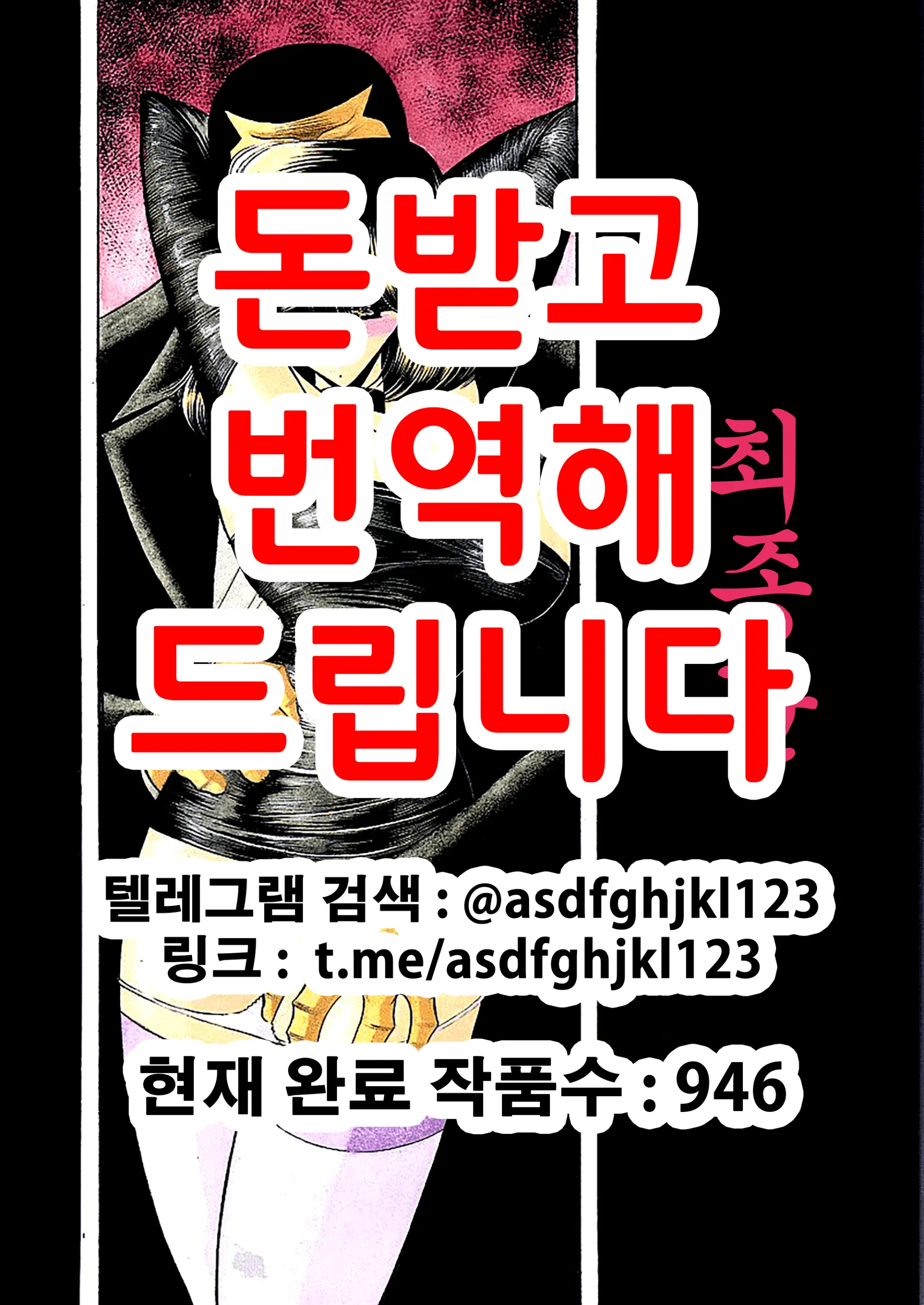 웹툰 이미지 0
