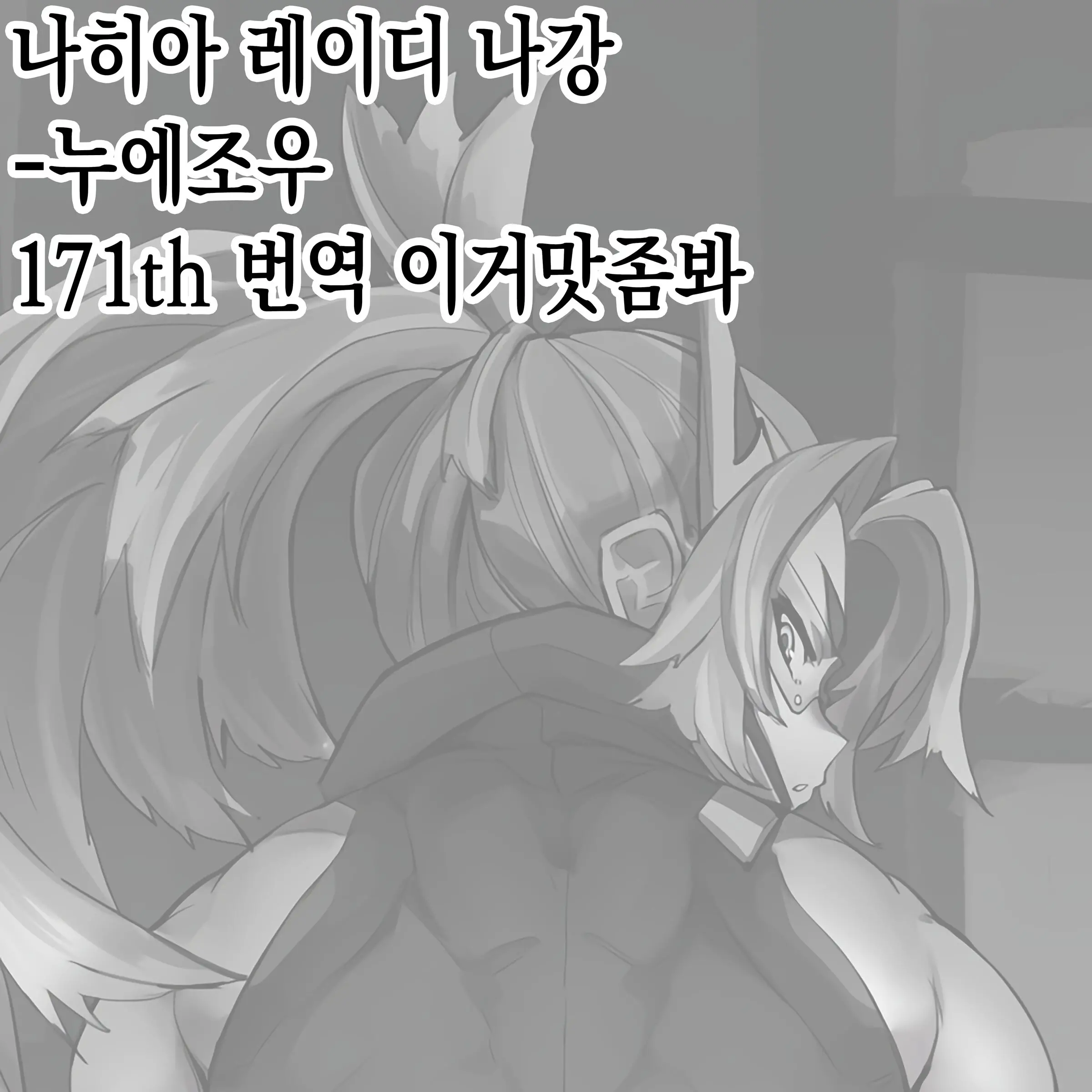 웹툰 이미지 0