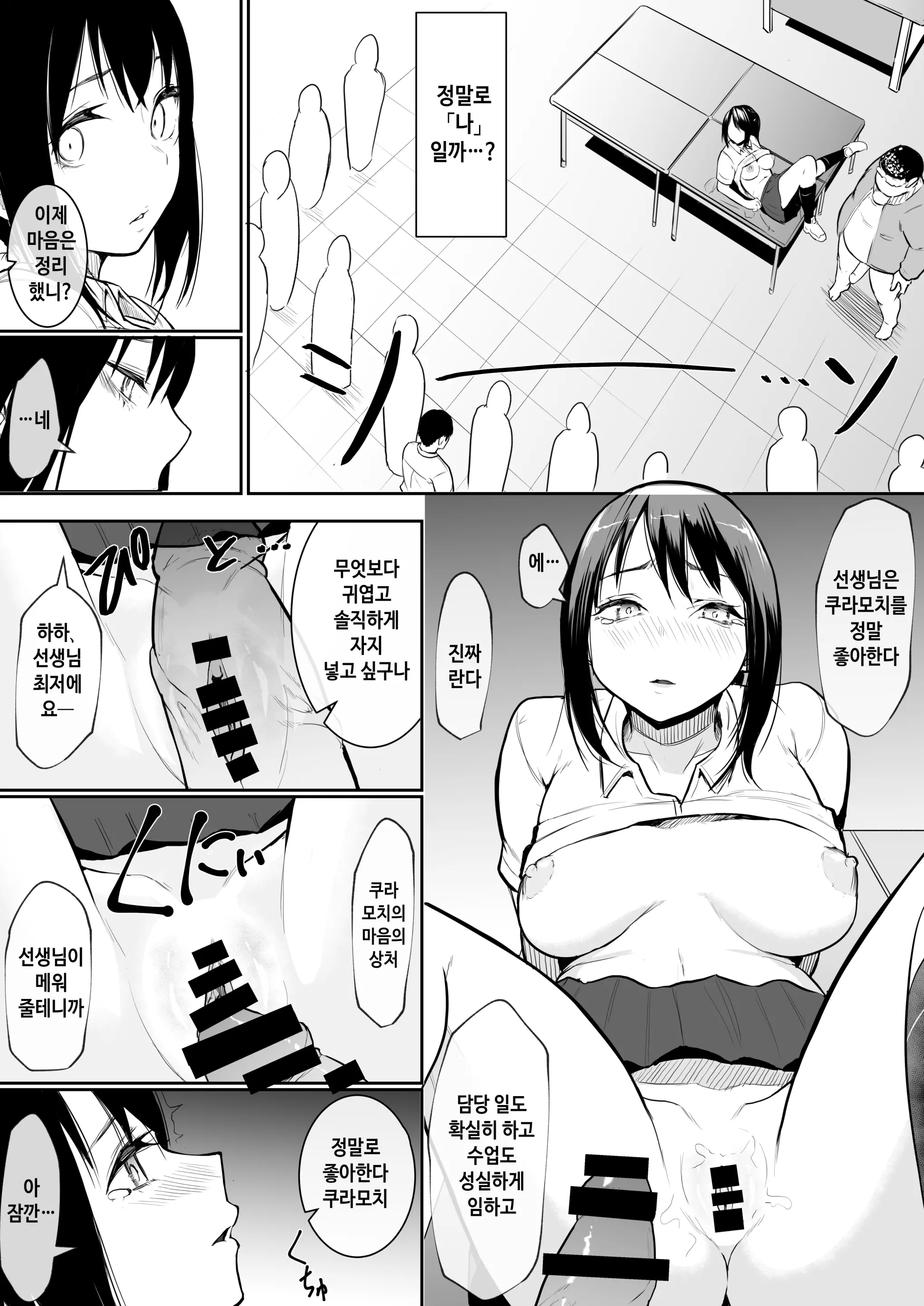 웹툰 이미지 17