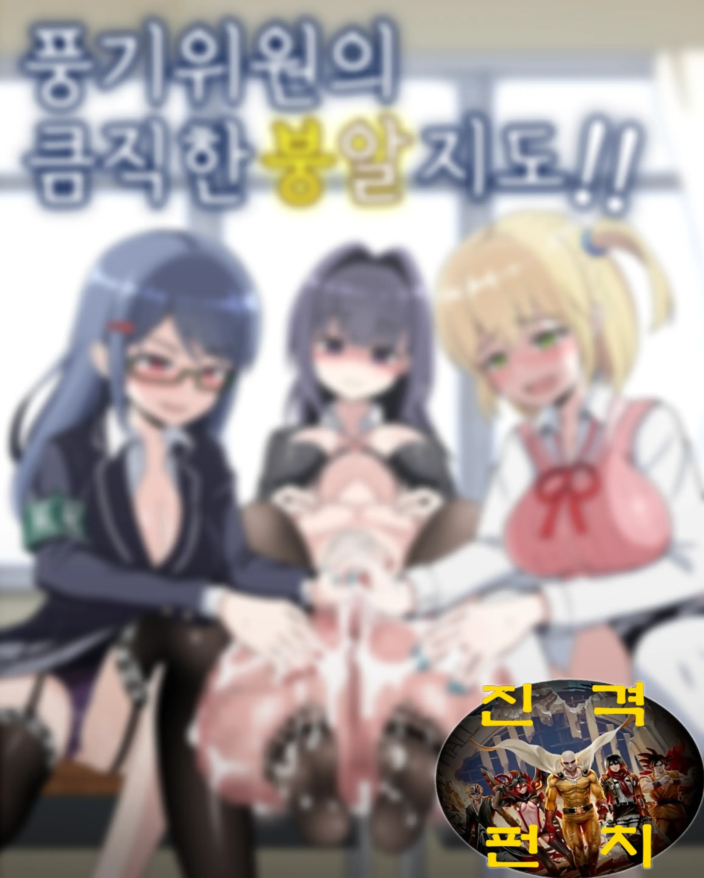 웹툰 이미지 1