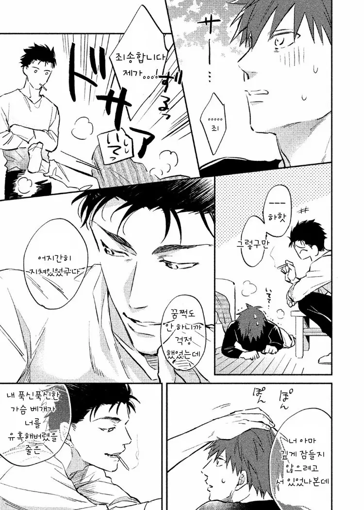 웹툰 이미지 10