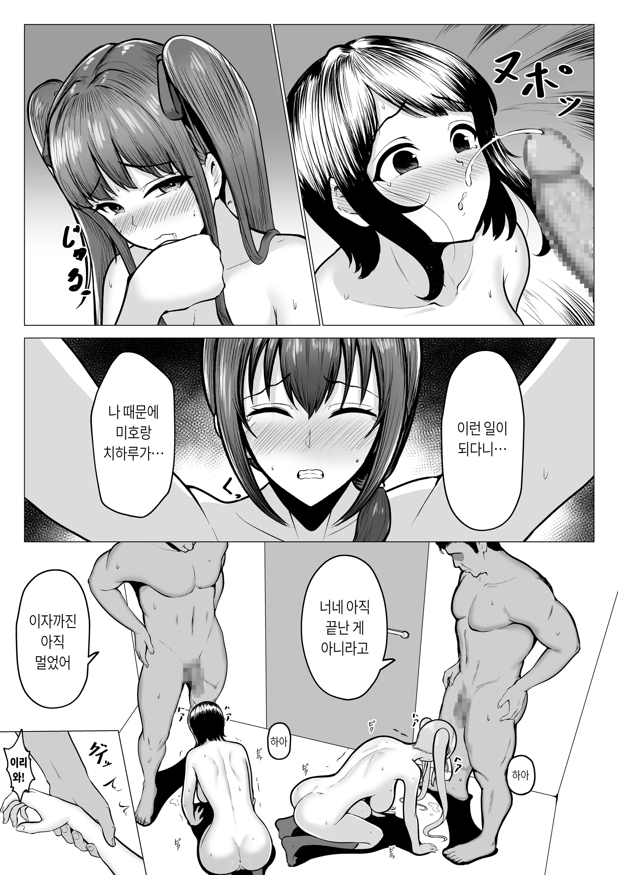 웹툰 이미지 12