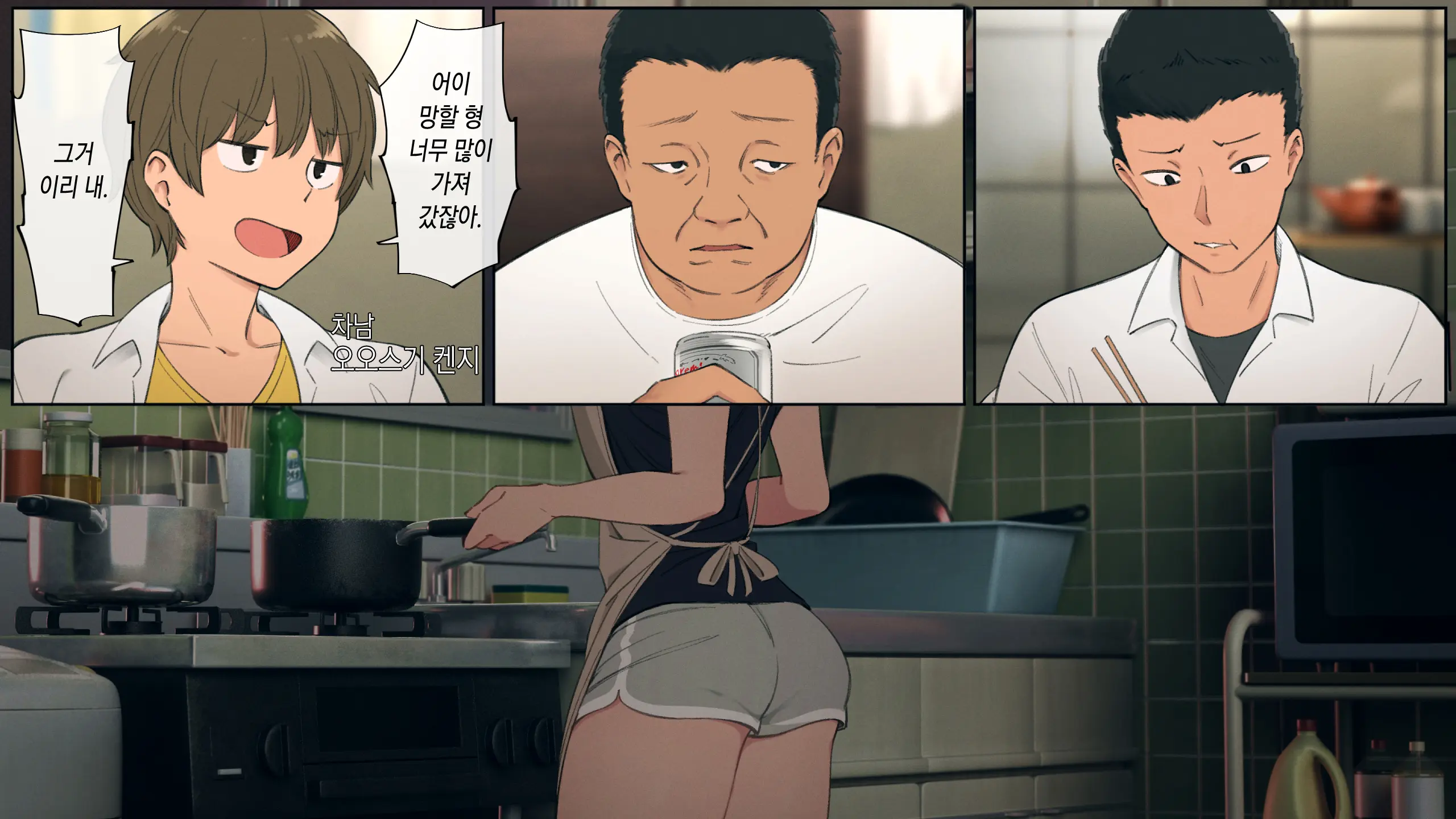 웹툰 이미지 8