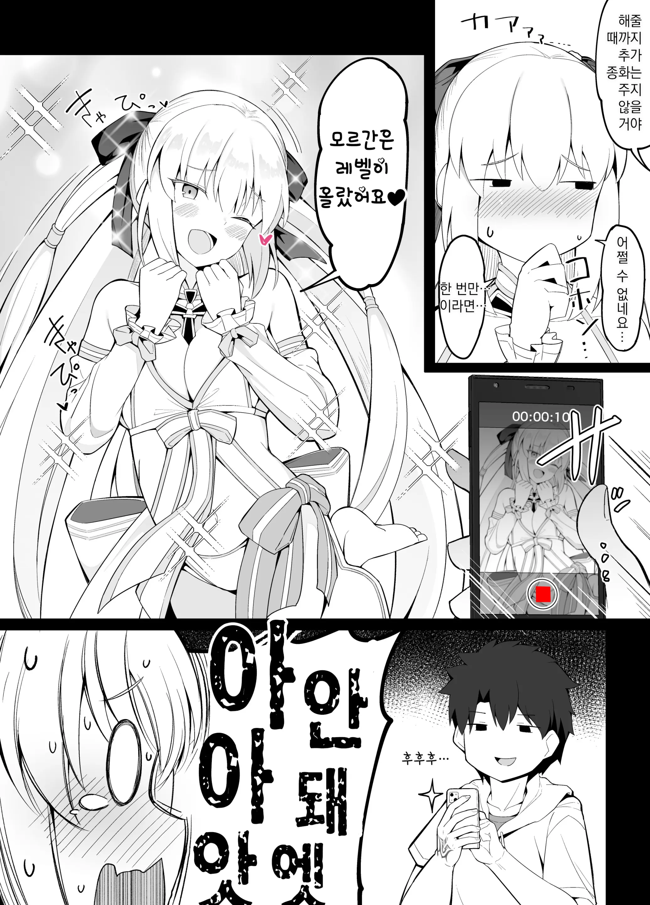 웹툰 이미지 1