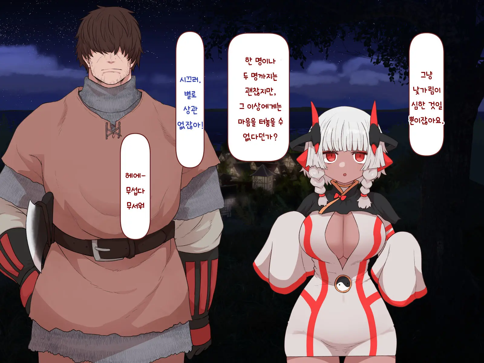웹툰 이미지 485