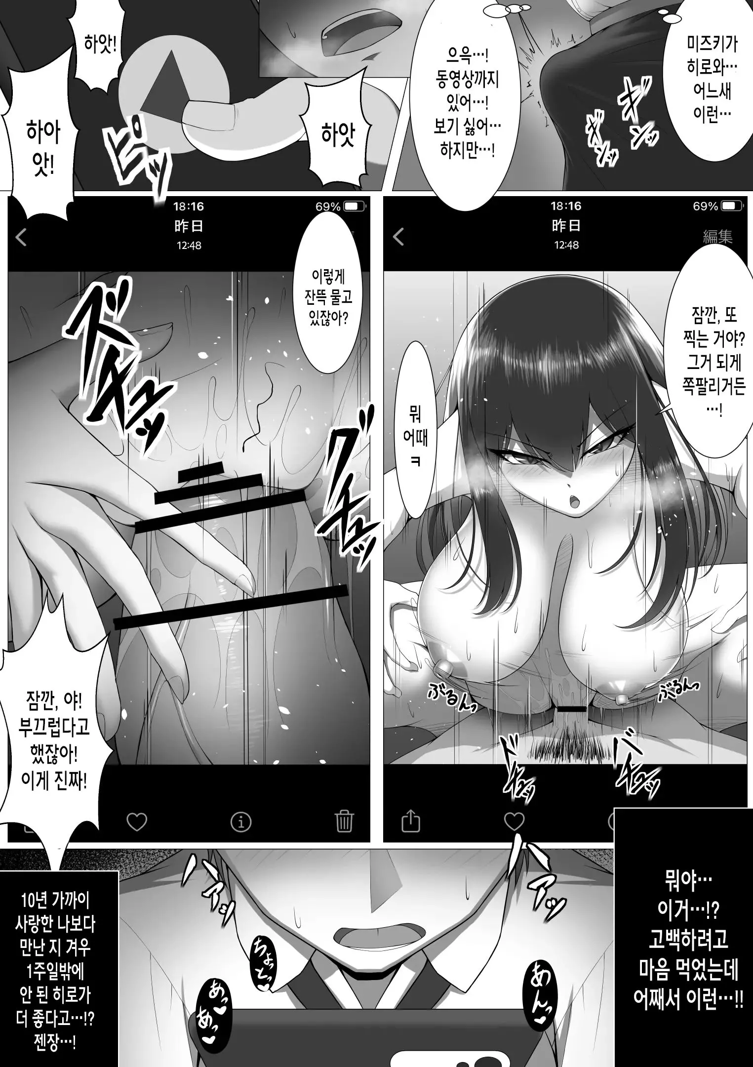 웹툰 이미지 12