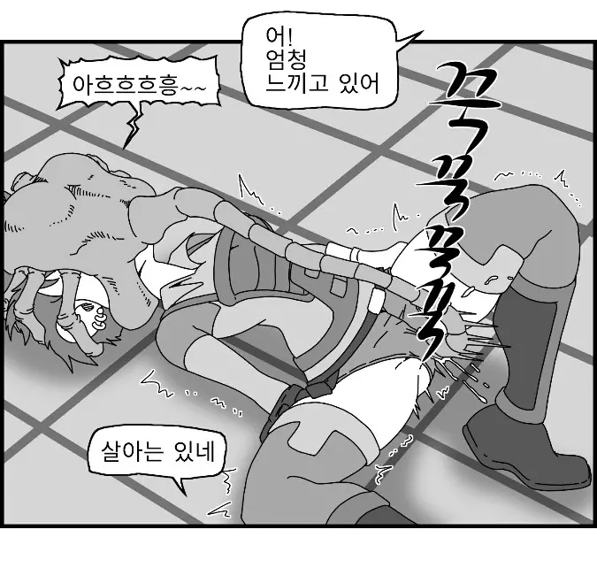 웹툰 이미지 41