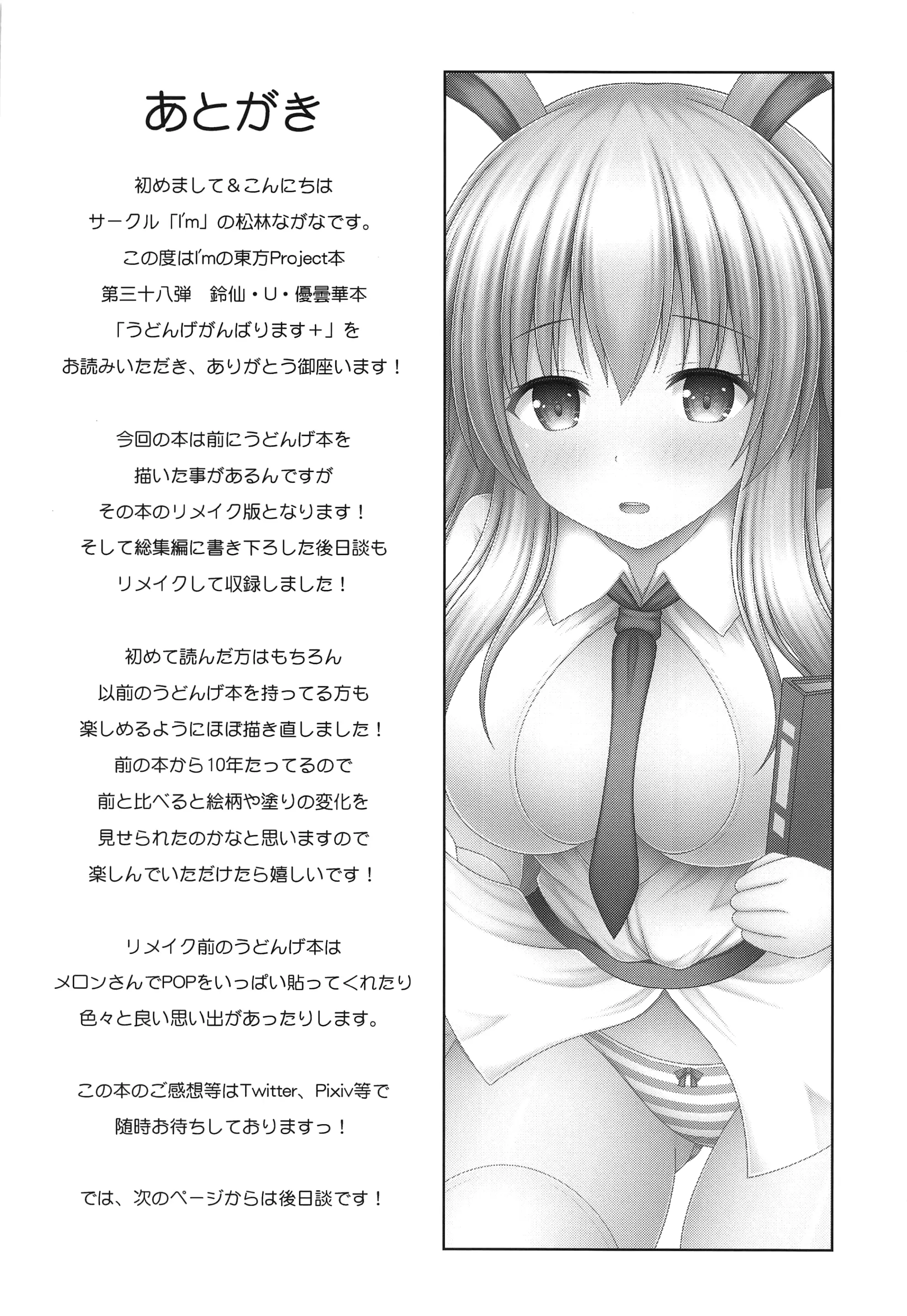 웹툰 이미지 14