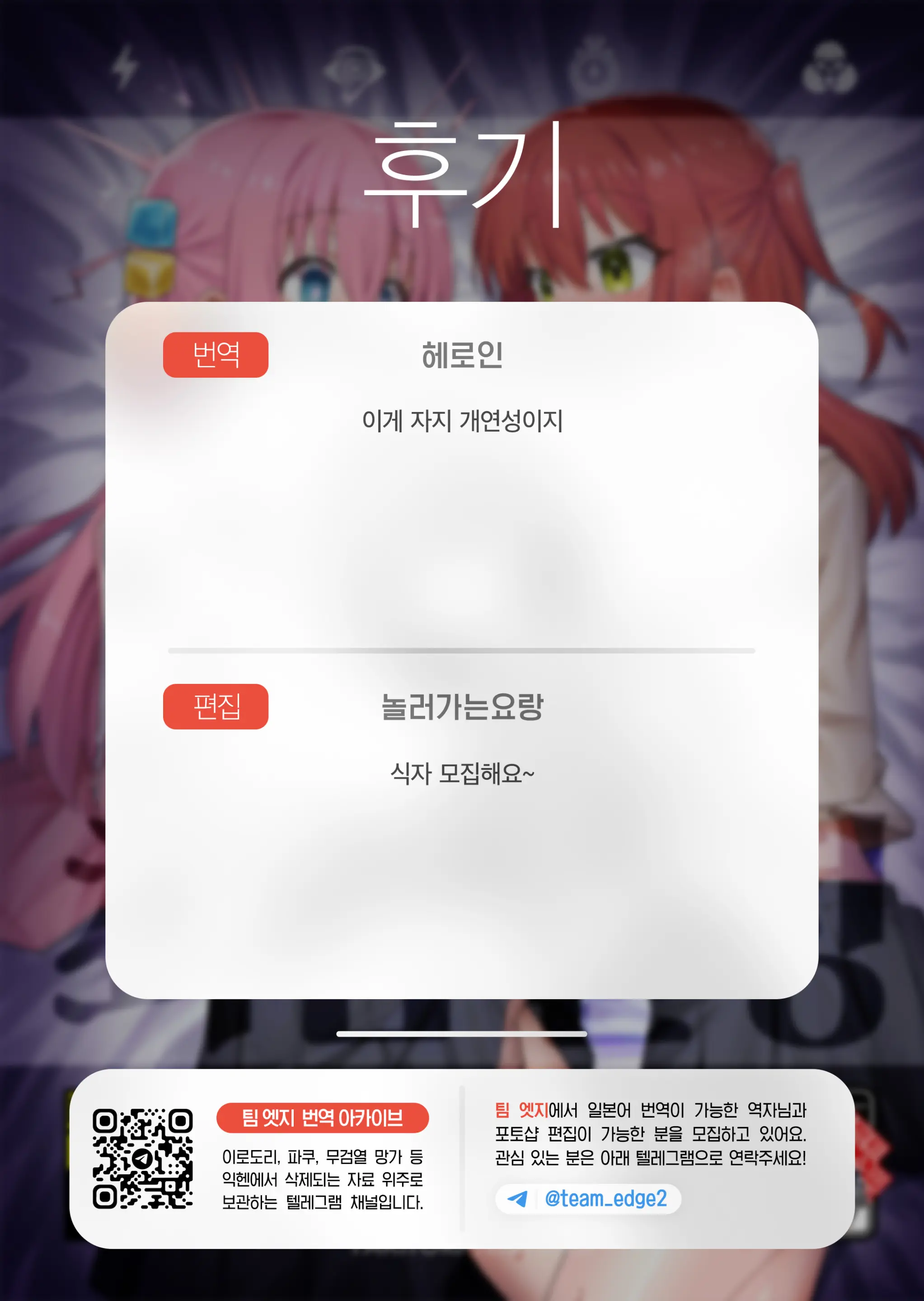 웹툰 이미지 30