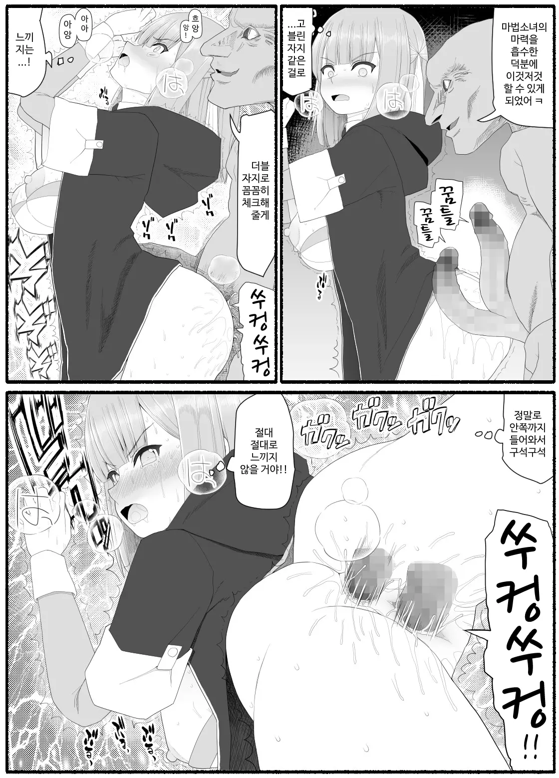 웹툰 이미지 217