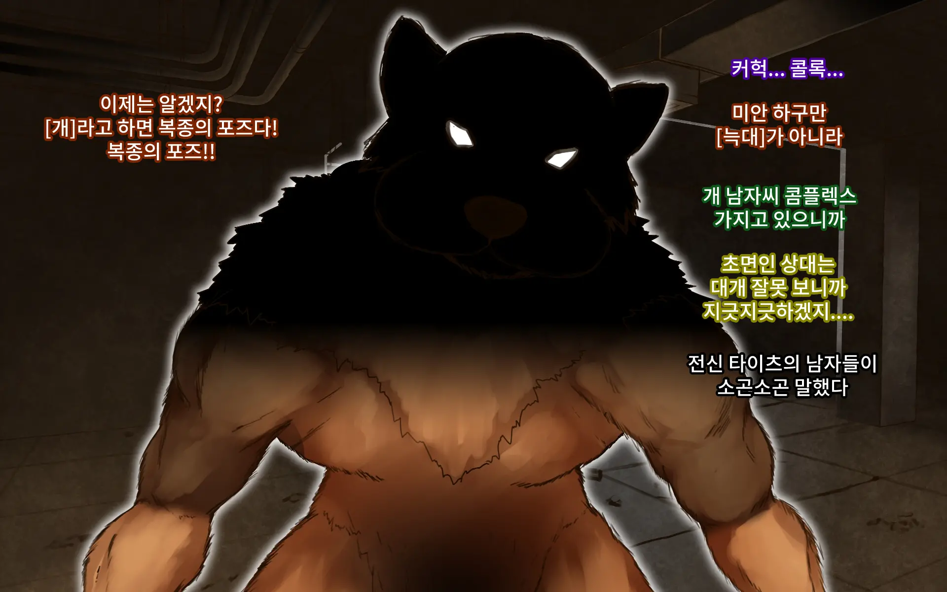 웹툰 이미지 71