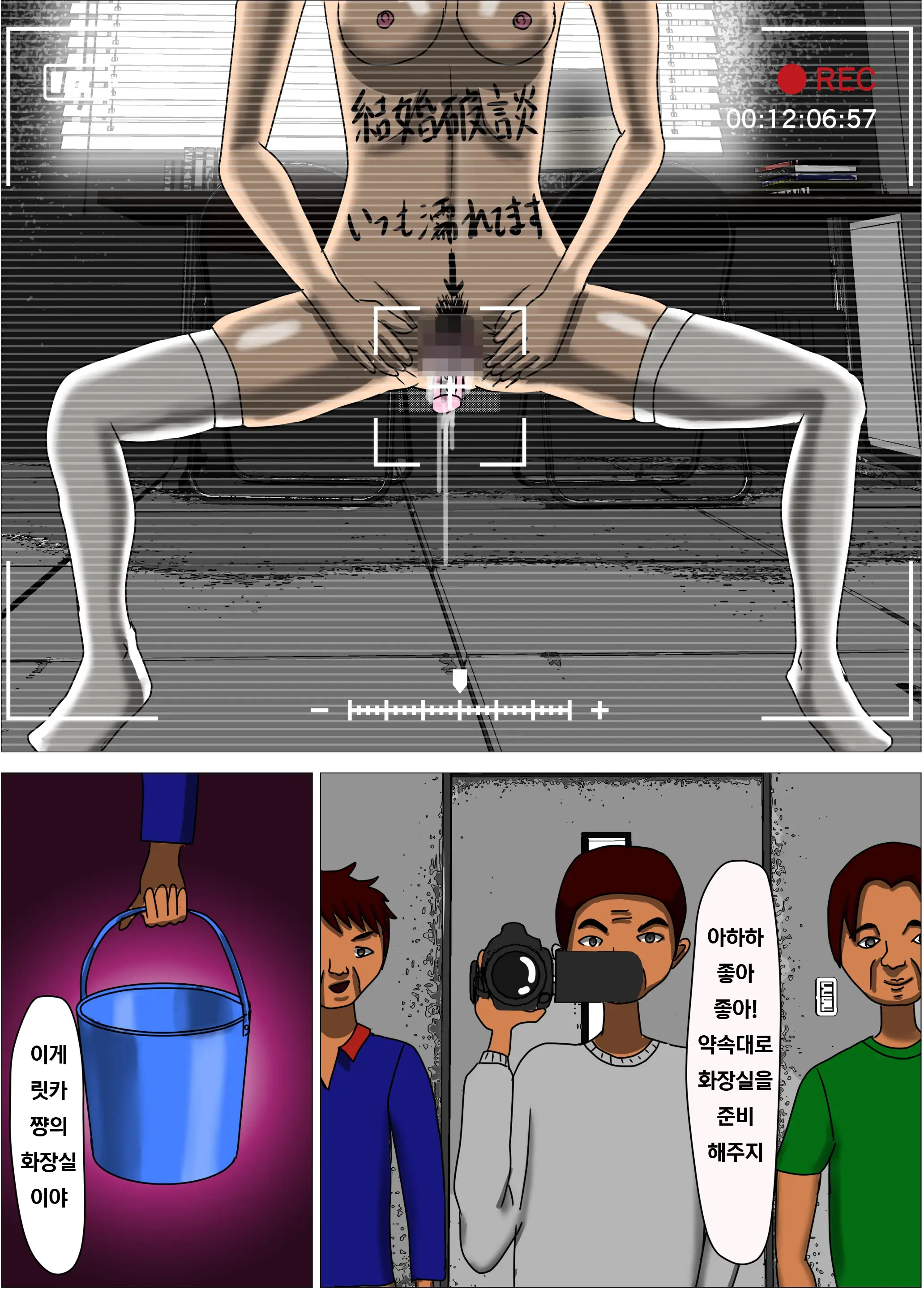 웹툰 이미지 35