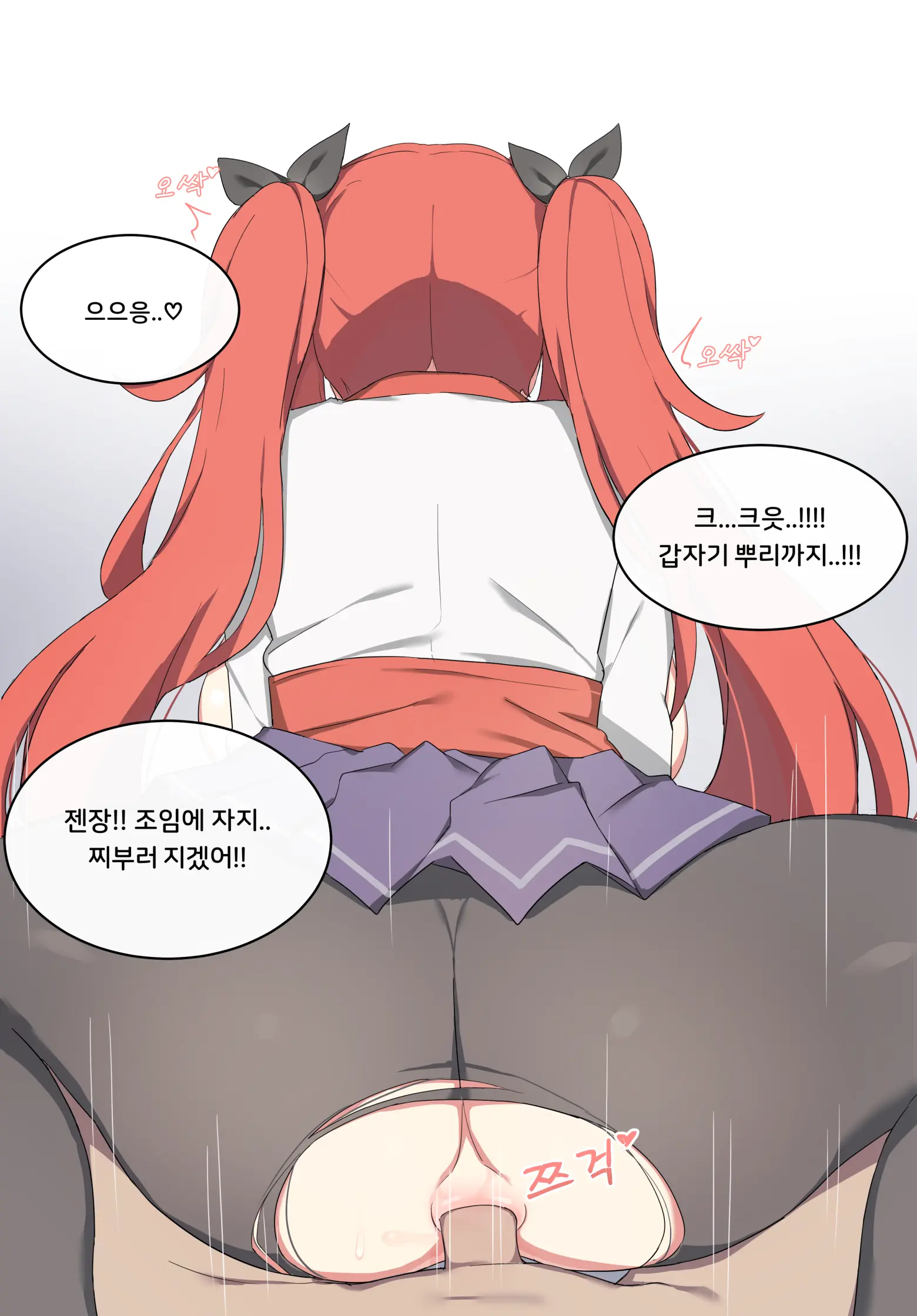 웹툰 이미지 19