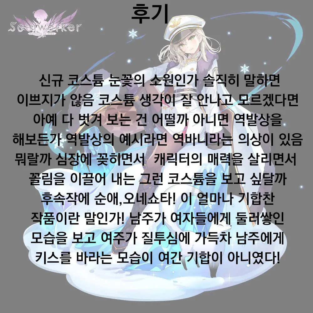 웹툰 이미지 28