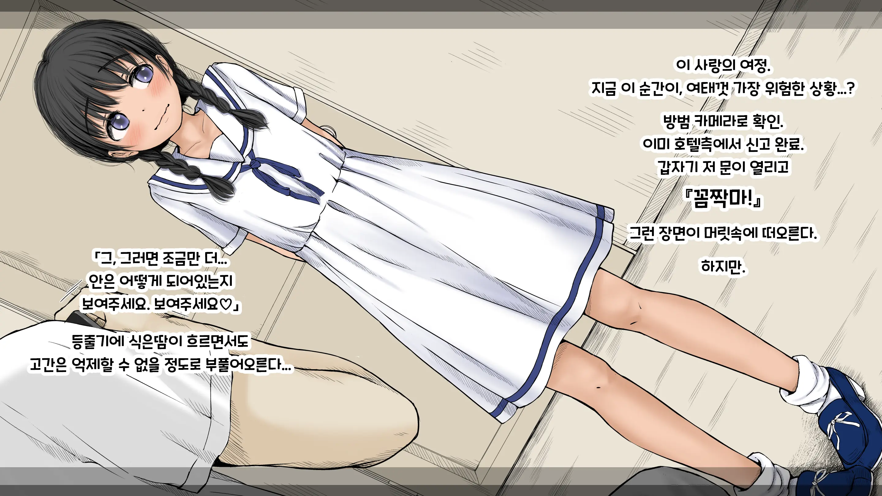 웹툰 이미지 124