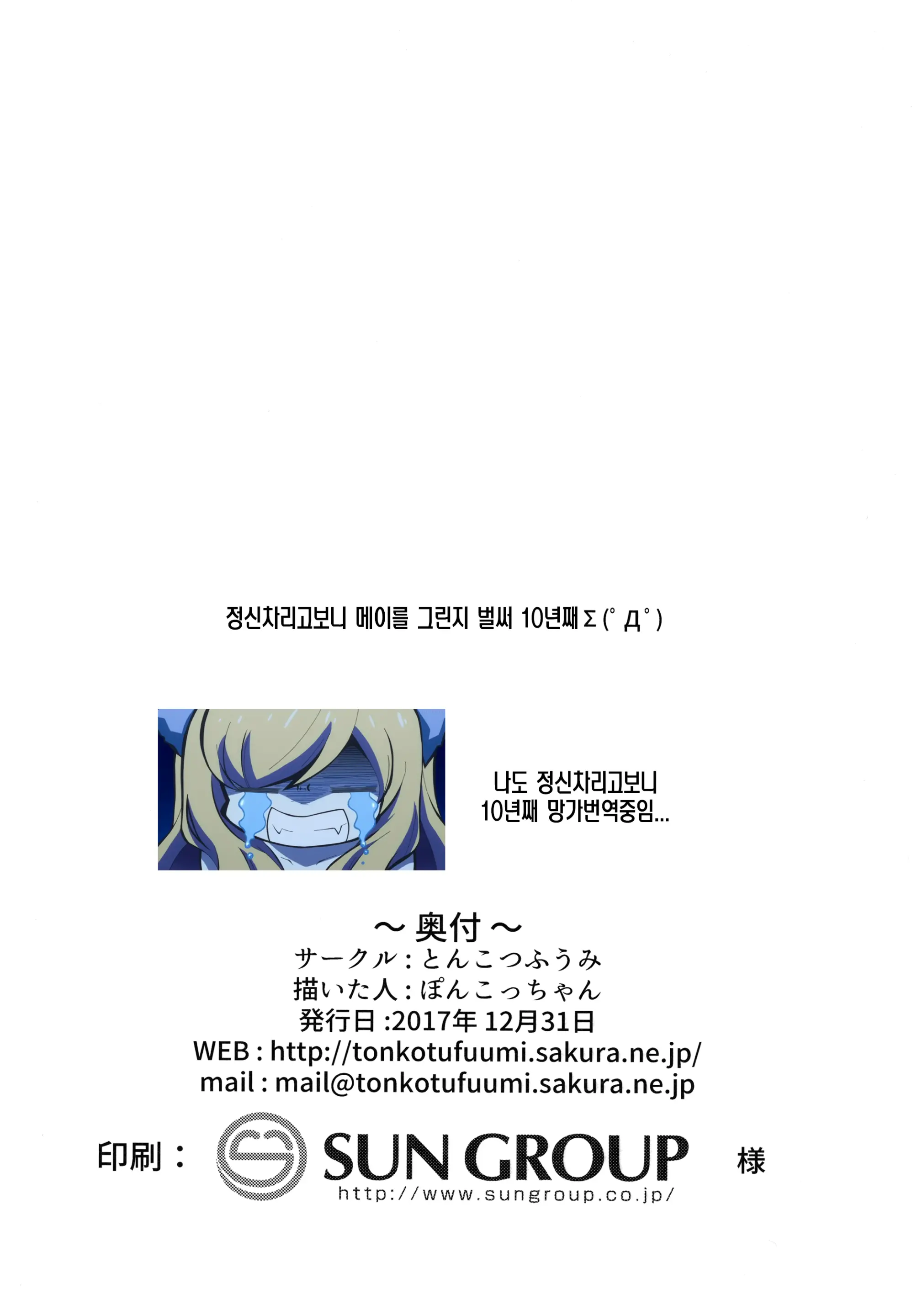 웹툰 이미지 34