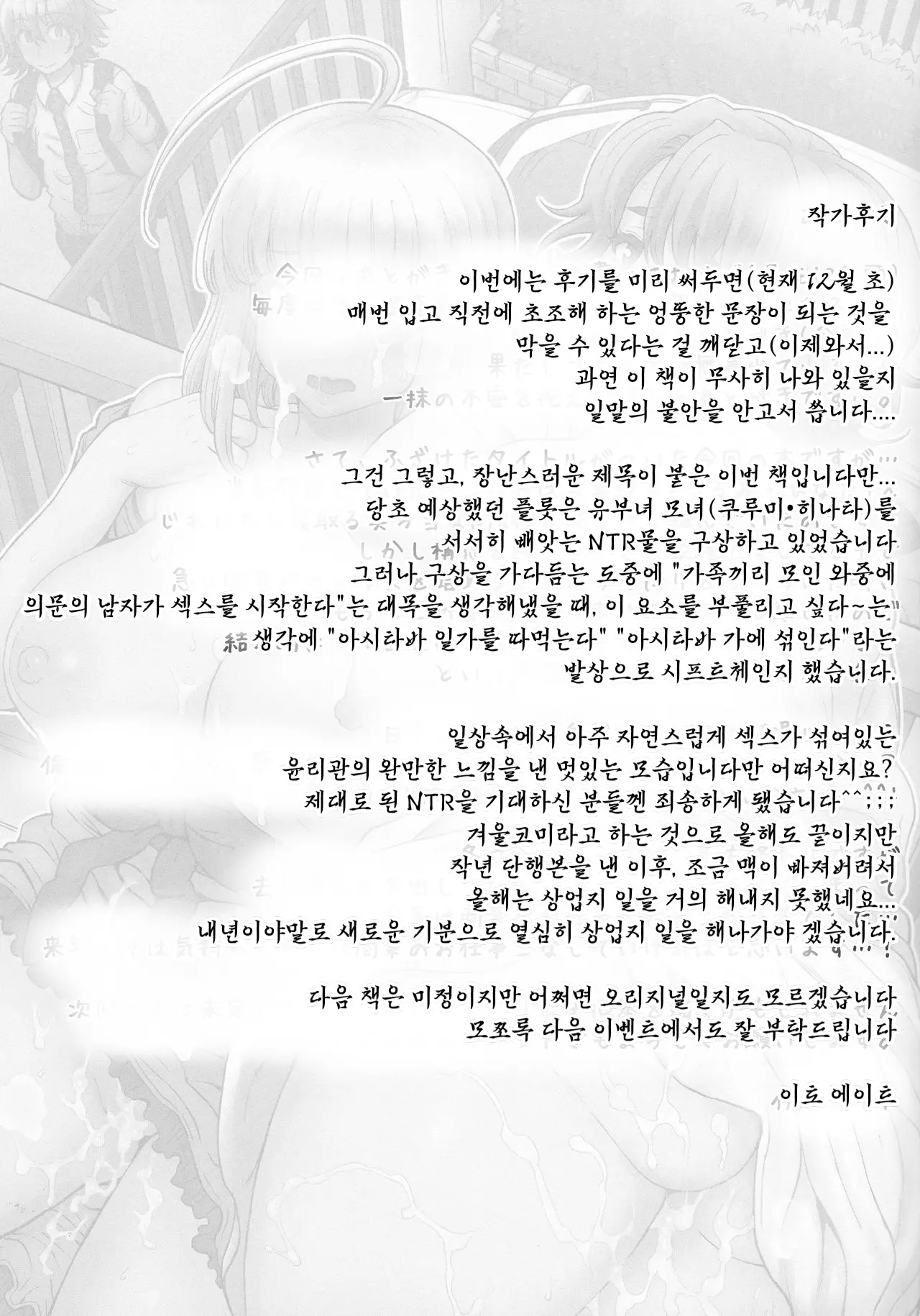웹툰 이미지 23