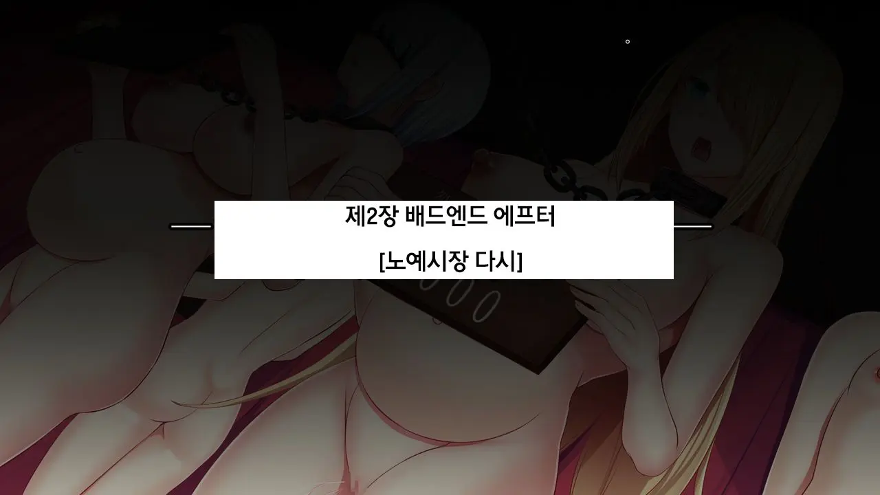 웹툰 이미지 157
