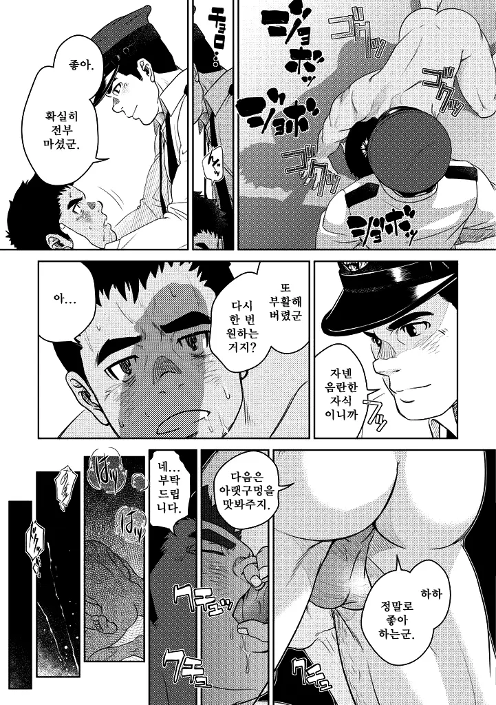 웹툰 이미지 22