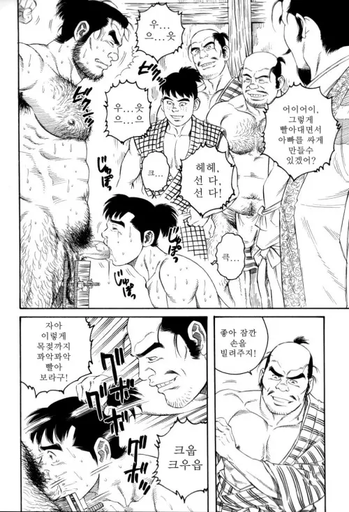 웹툰 이미지 12
