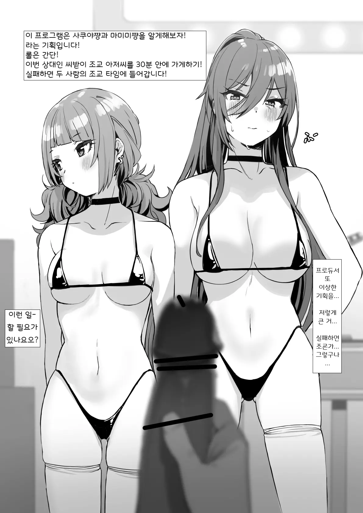 웹툰 이미지 1