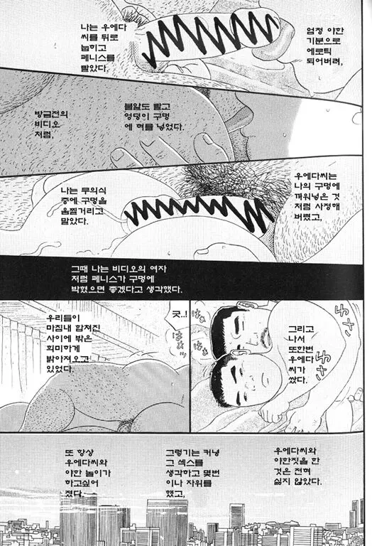 웹툰 이미지 14
