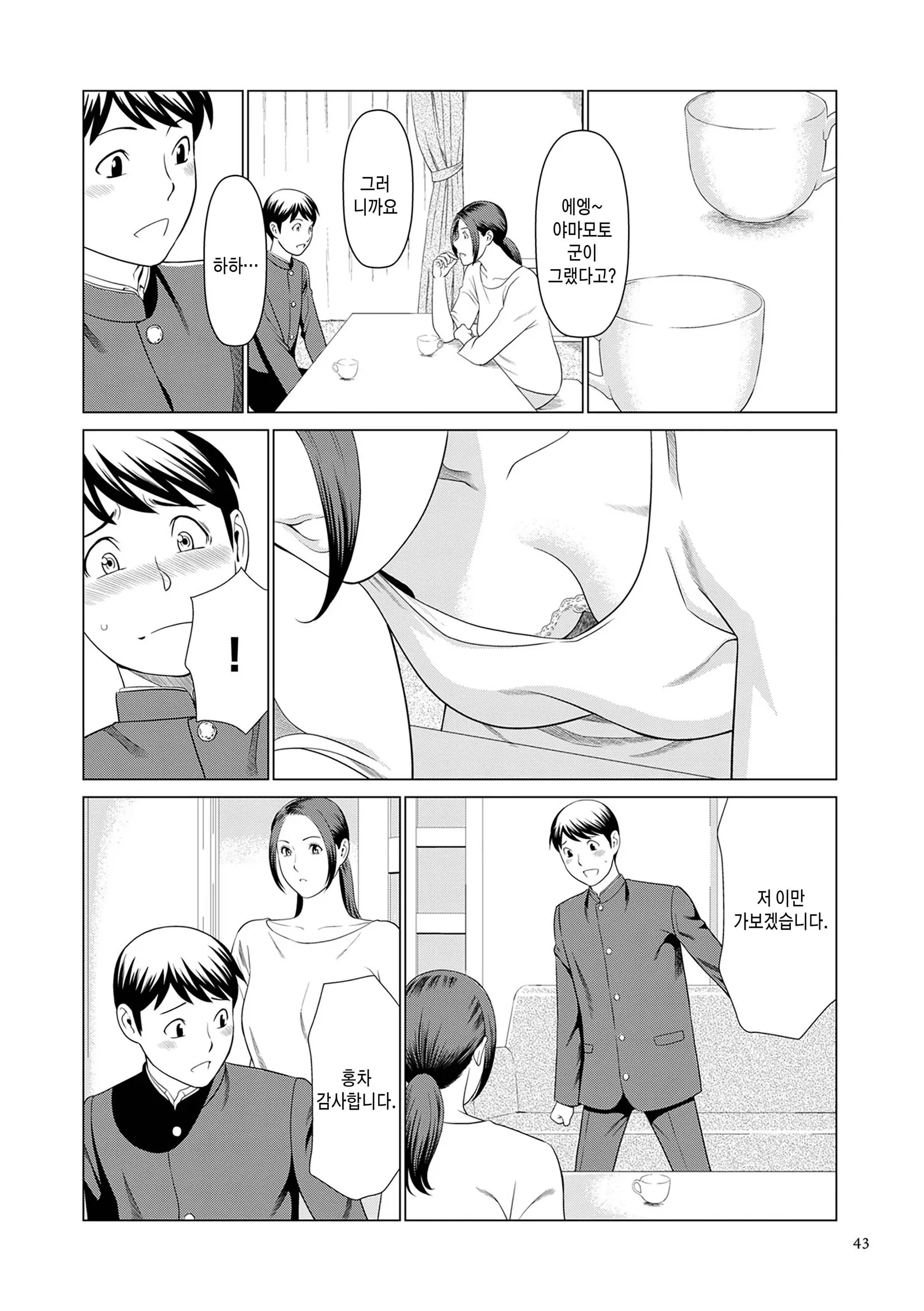 웹툰 이미지 41