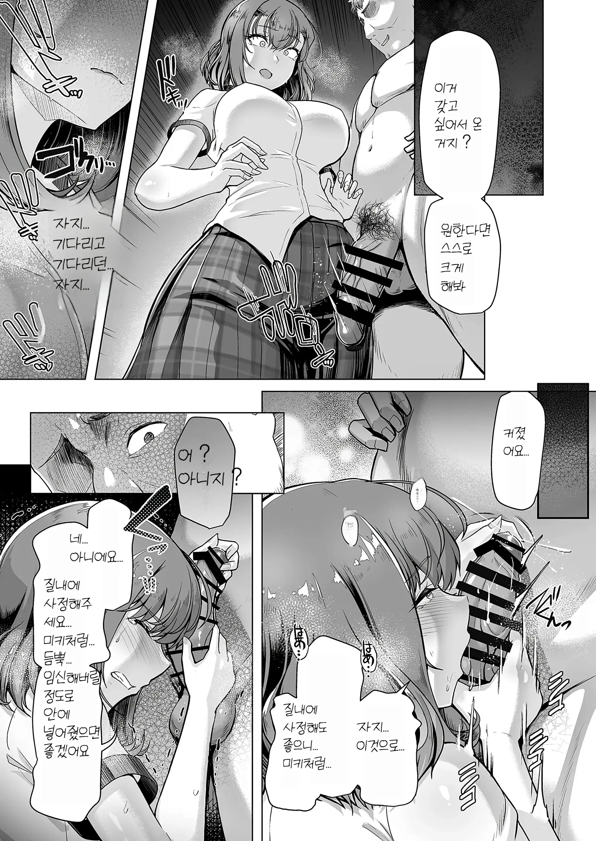 웹툰 이미지 95
