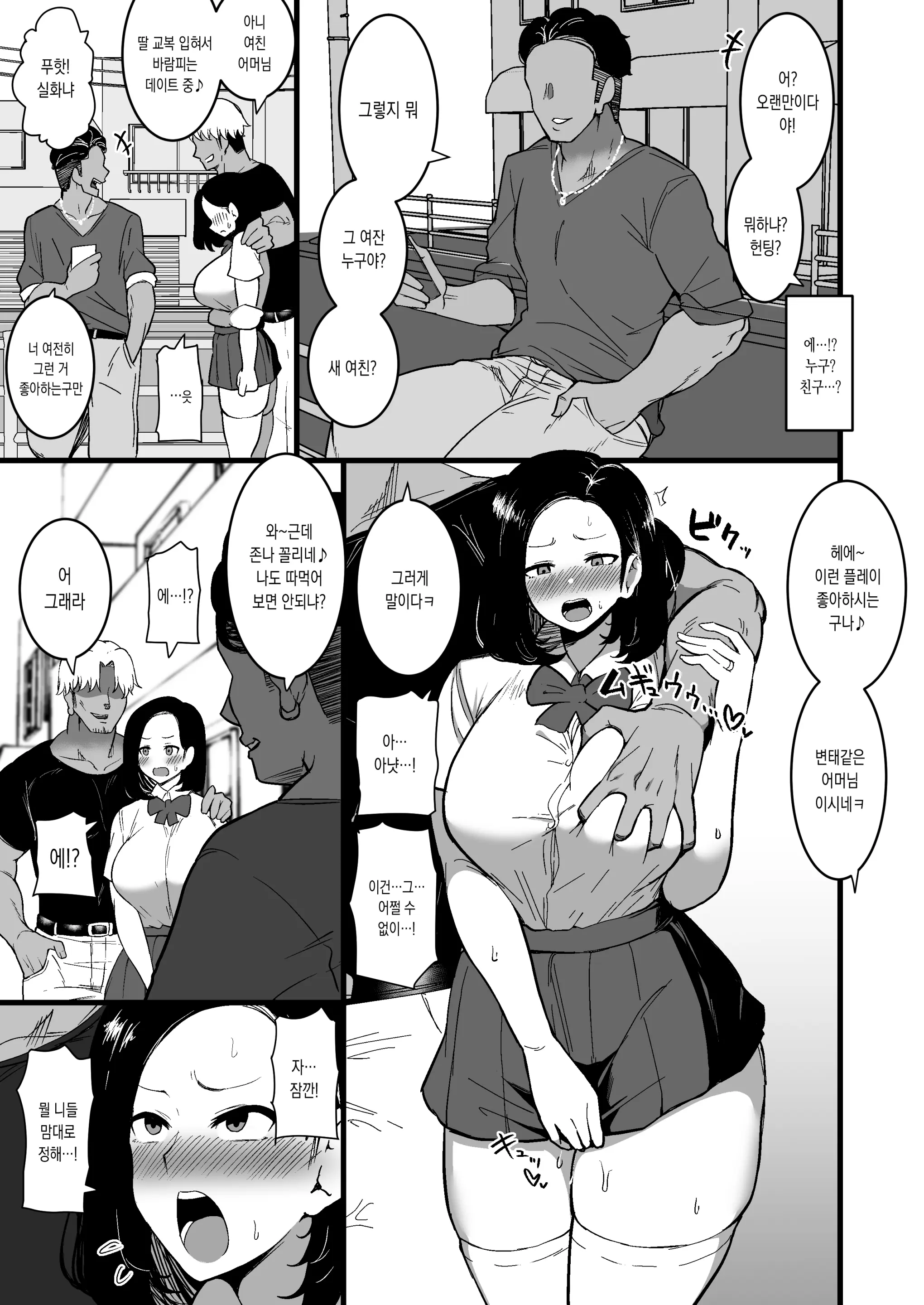 웹툰 이미지 25