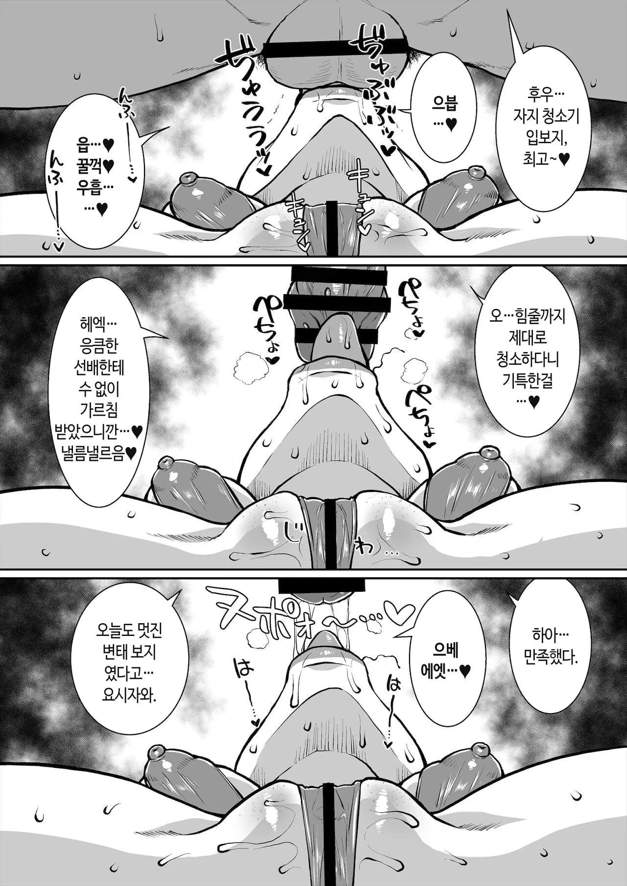 웹툰 이미지 37