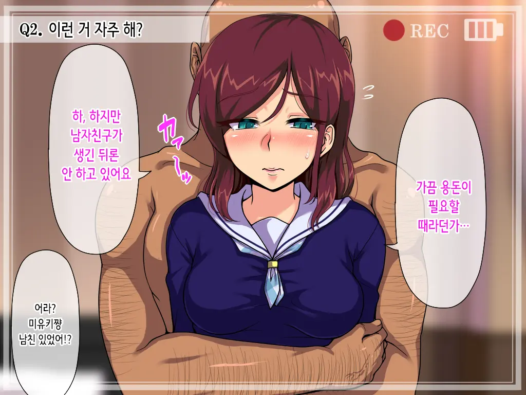 웹툰 이미지 8