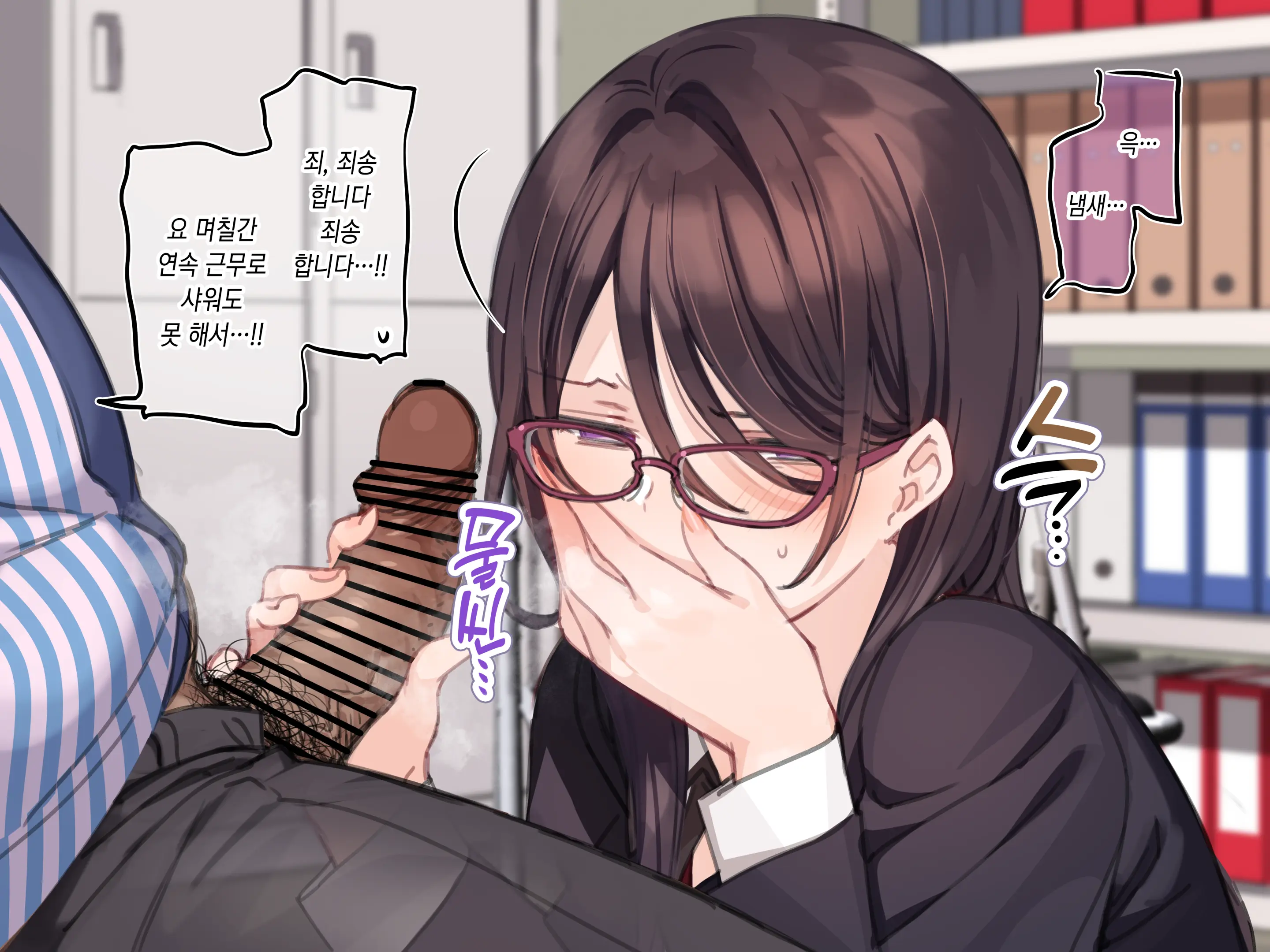 웹툰 이미지 206