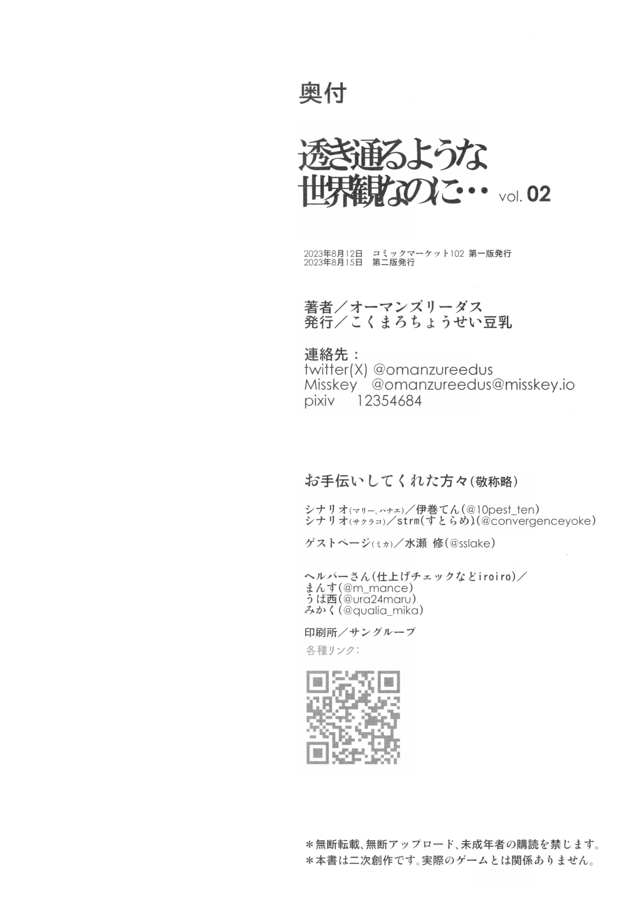 웹툰 이미지 30