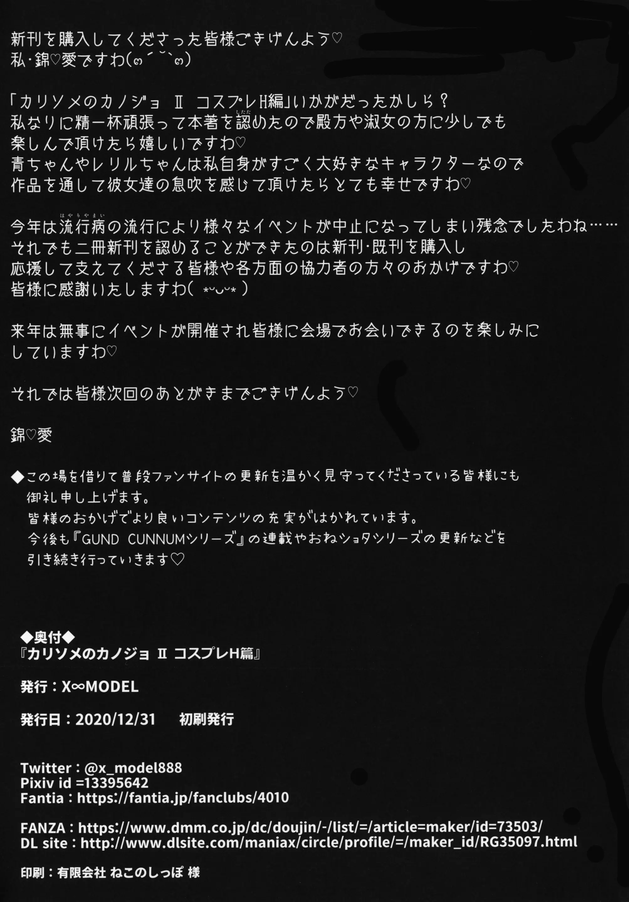 웹툰 이미지 51