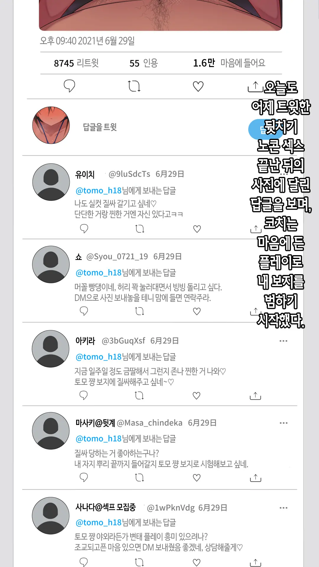 웹툰 이미지 128