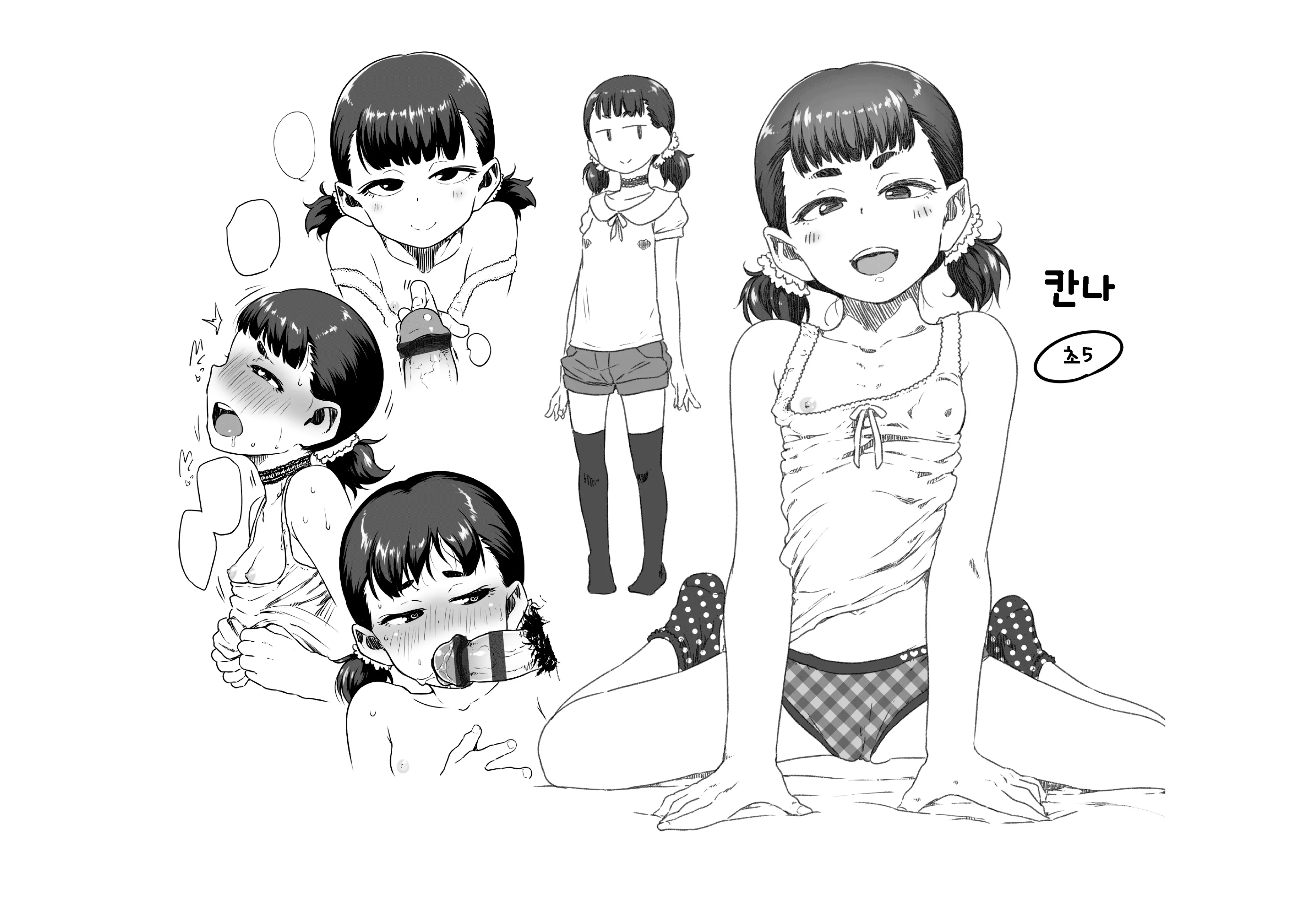 웹툰 이미지 192