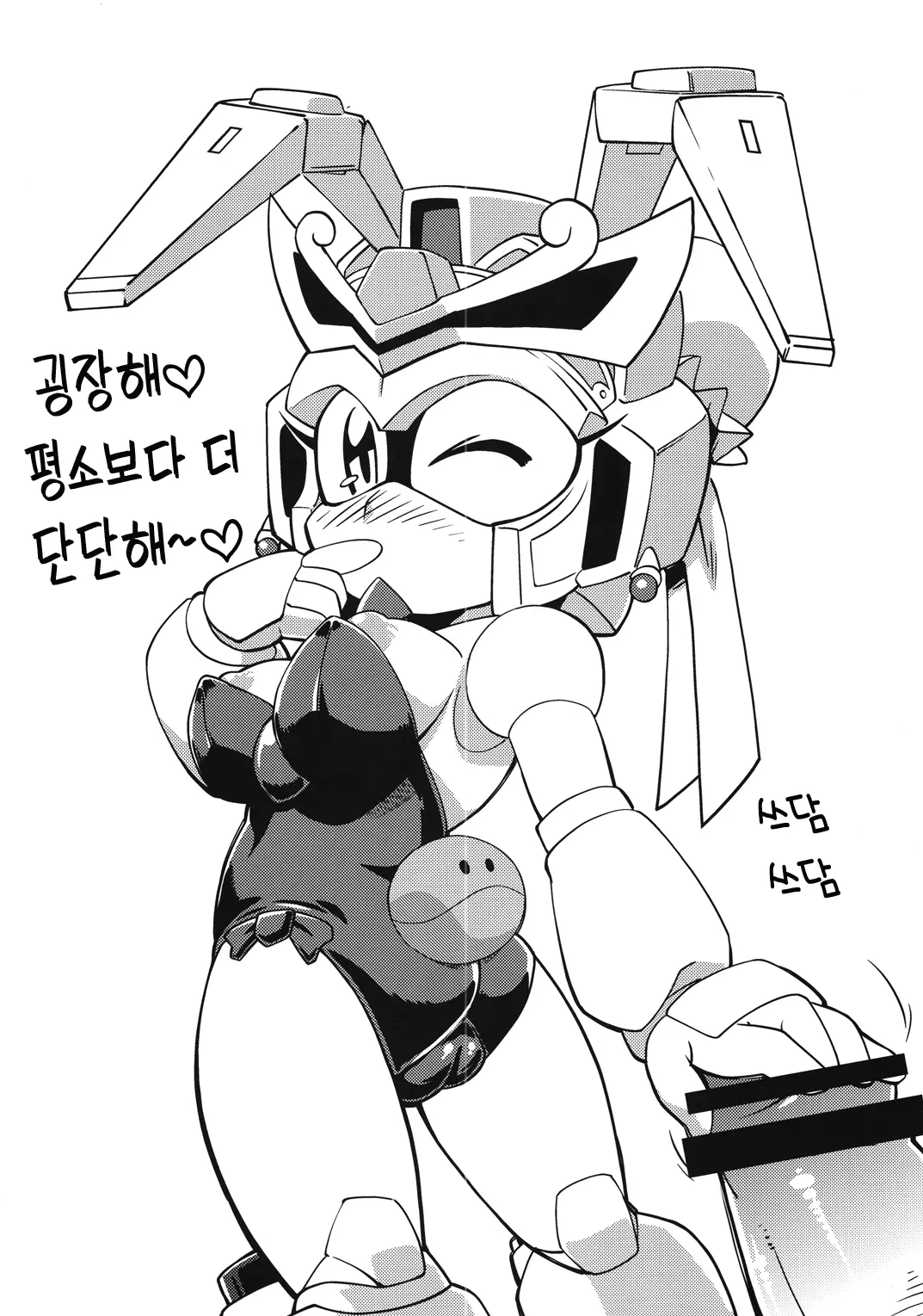 웹툰 이미지 58