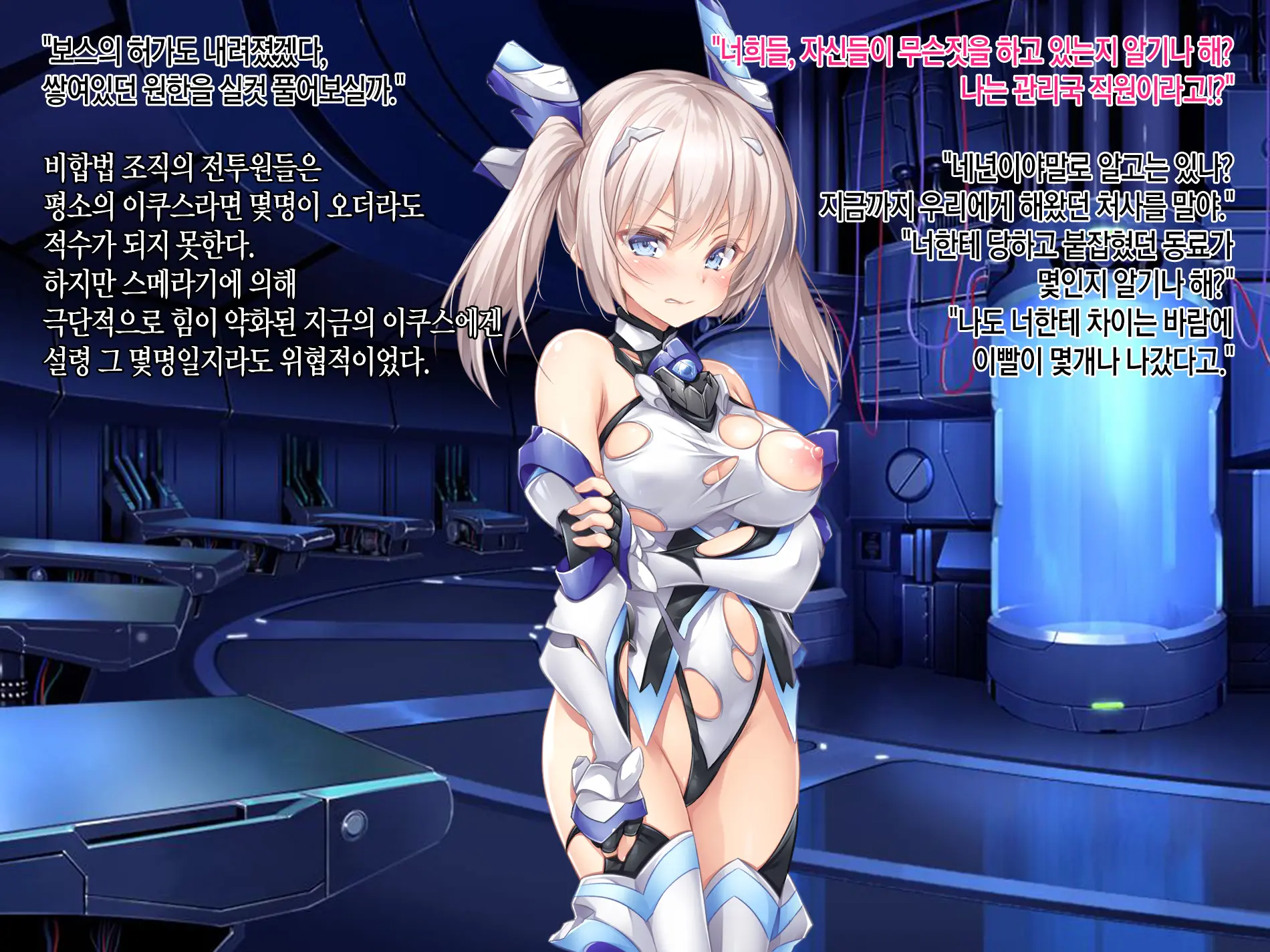 웹툰 이미지 88