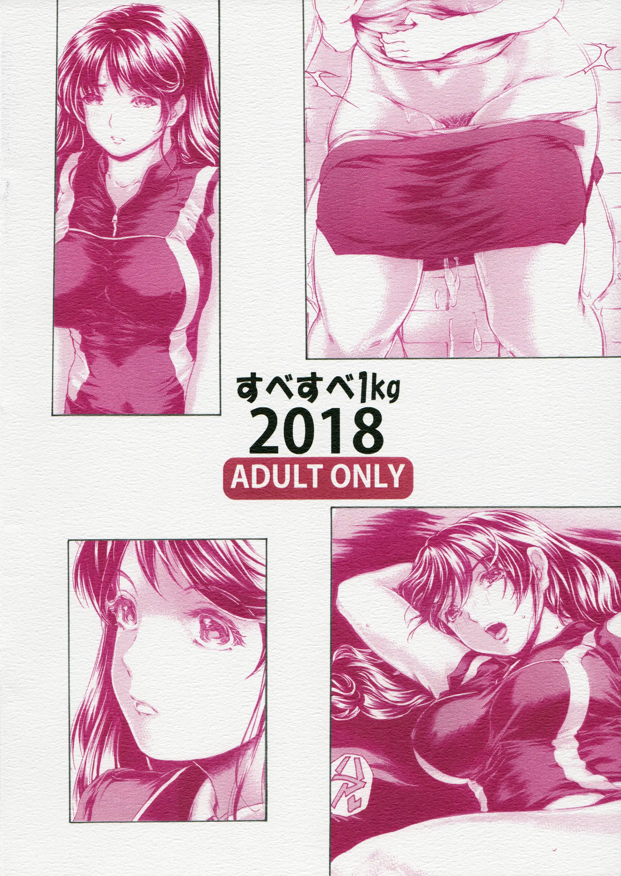 웹툰 이미지 23