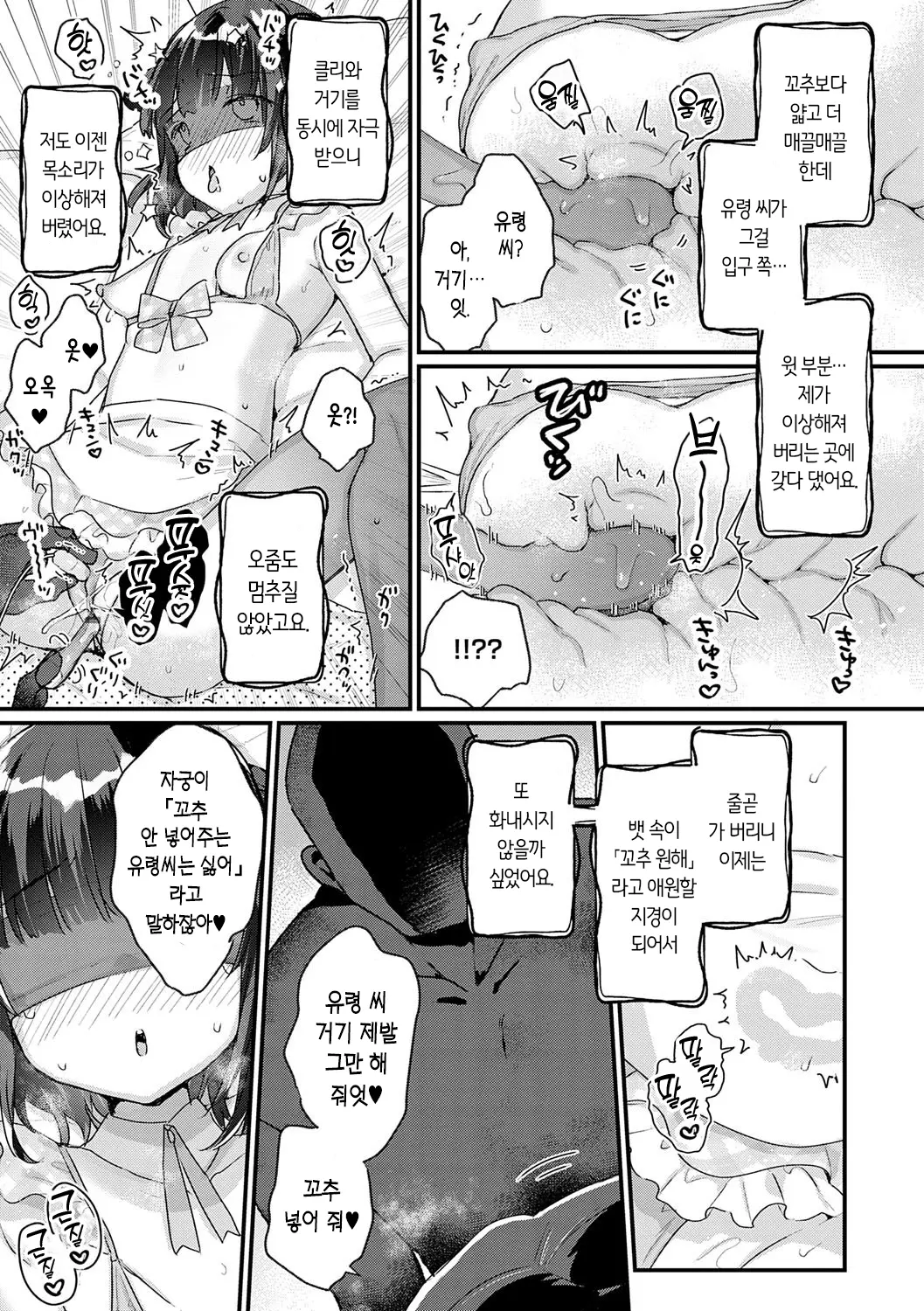 웹툰 이미지 114