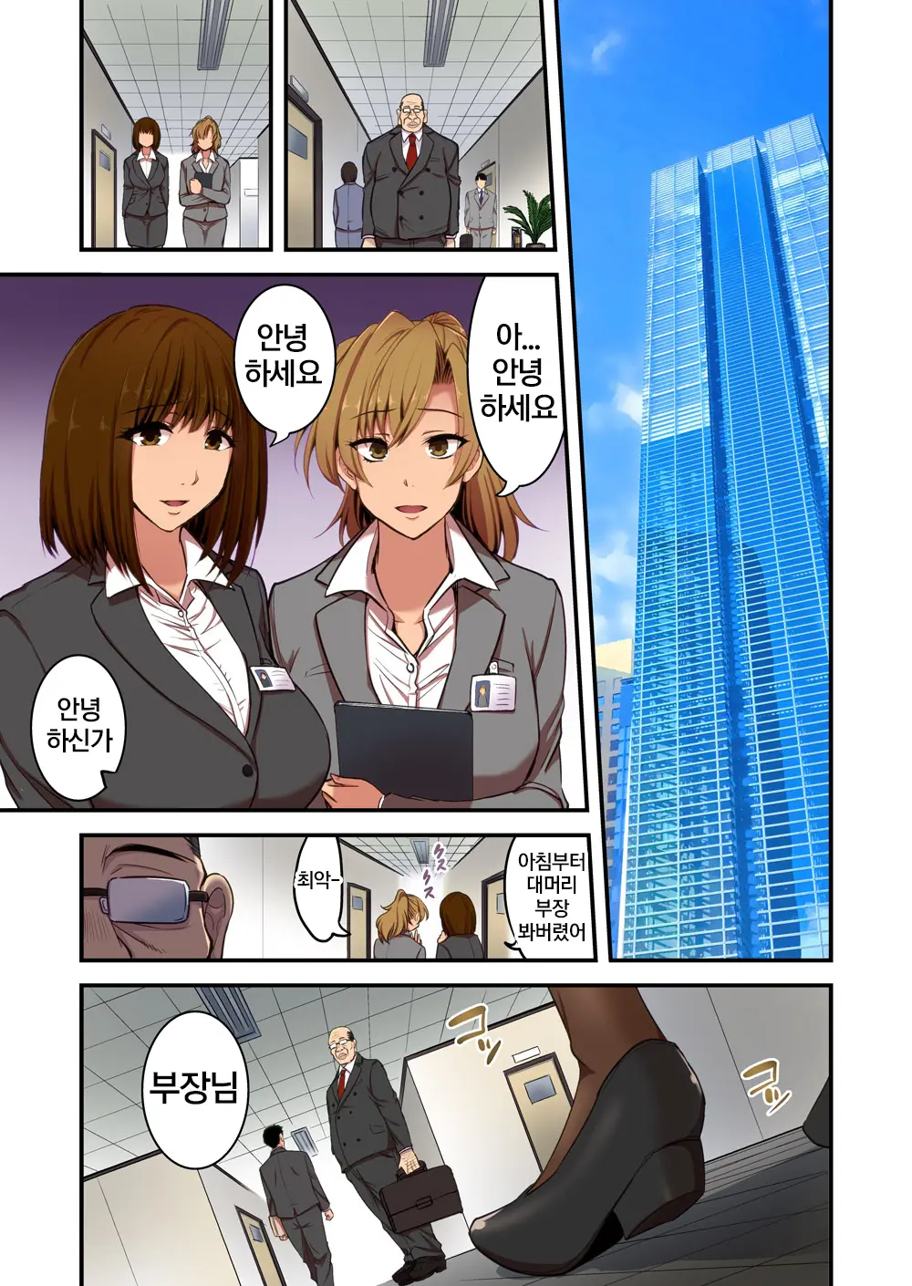 웹툰 이미지 3