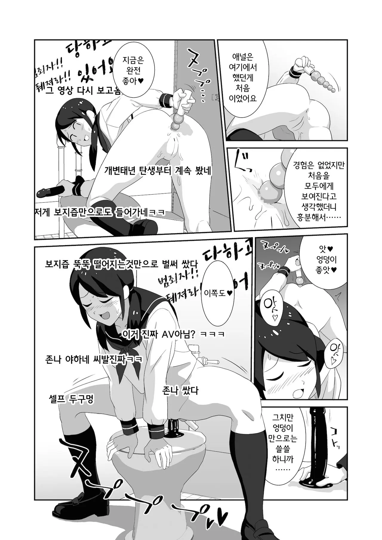 웹툰 이미지 15
