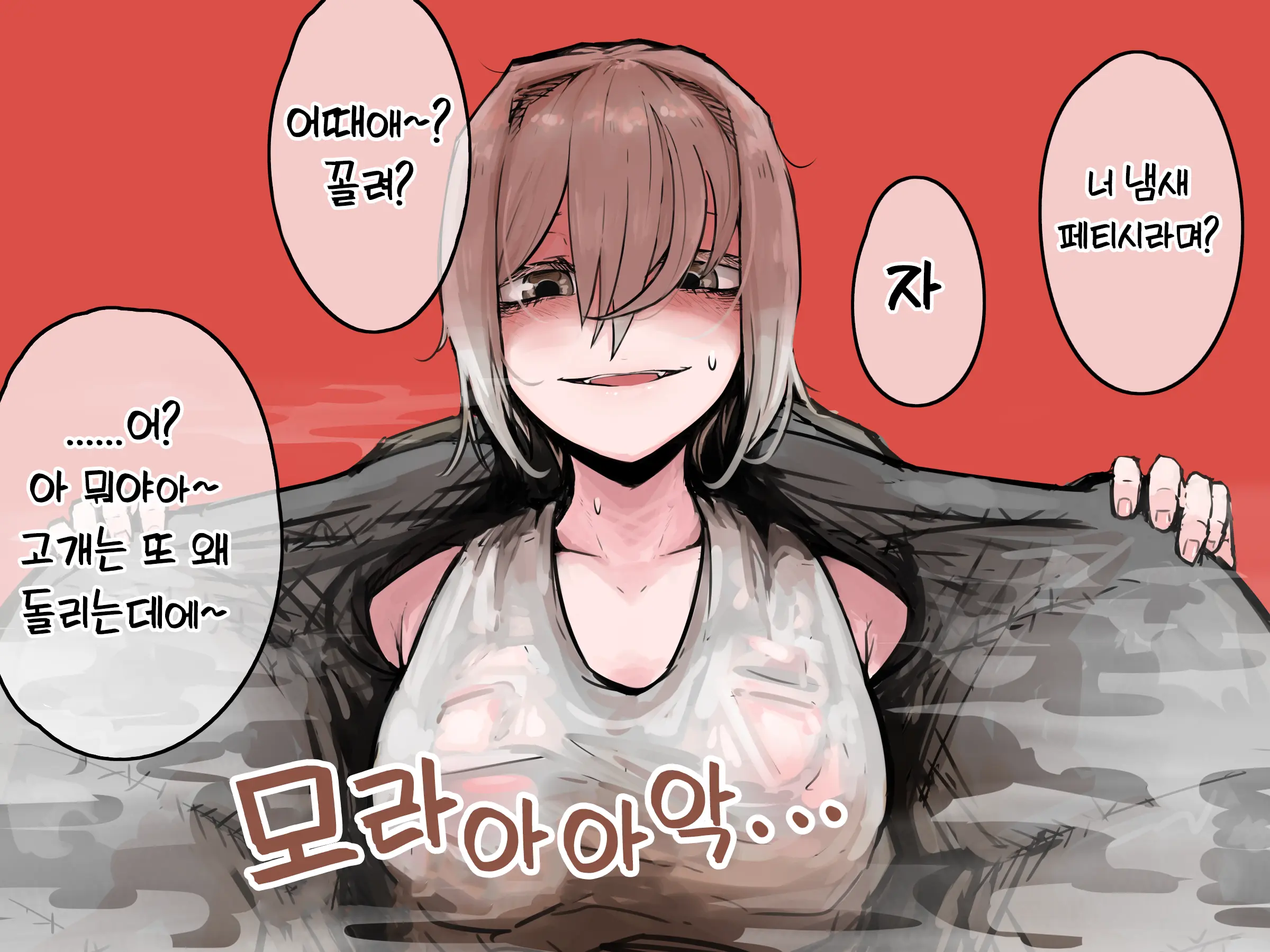 웹툰 이미지 478