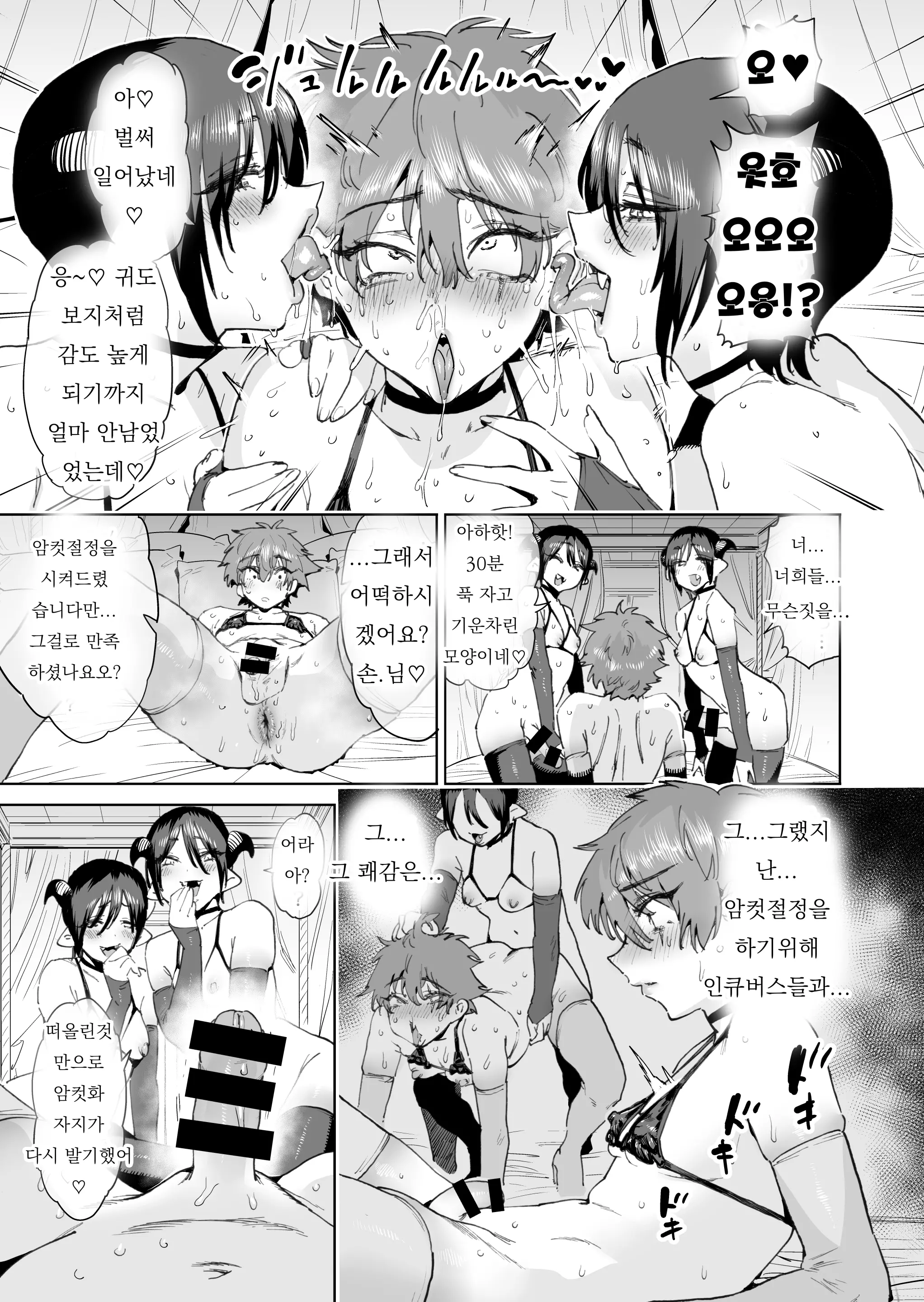 웹툰 이미지 21