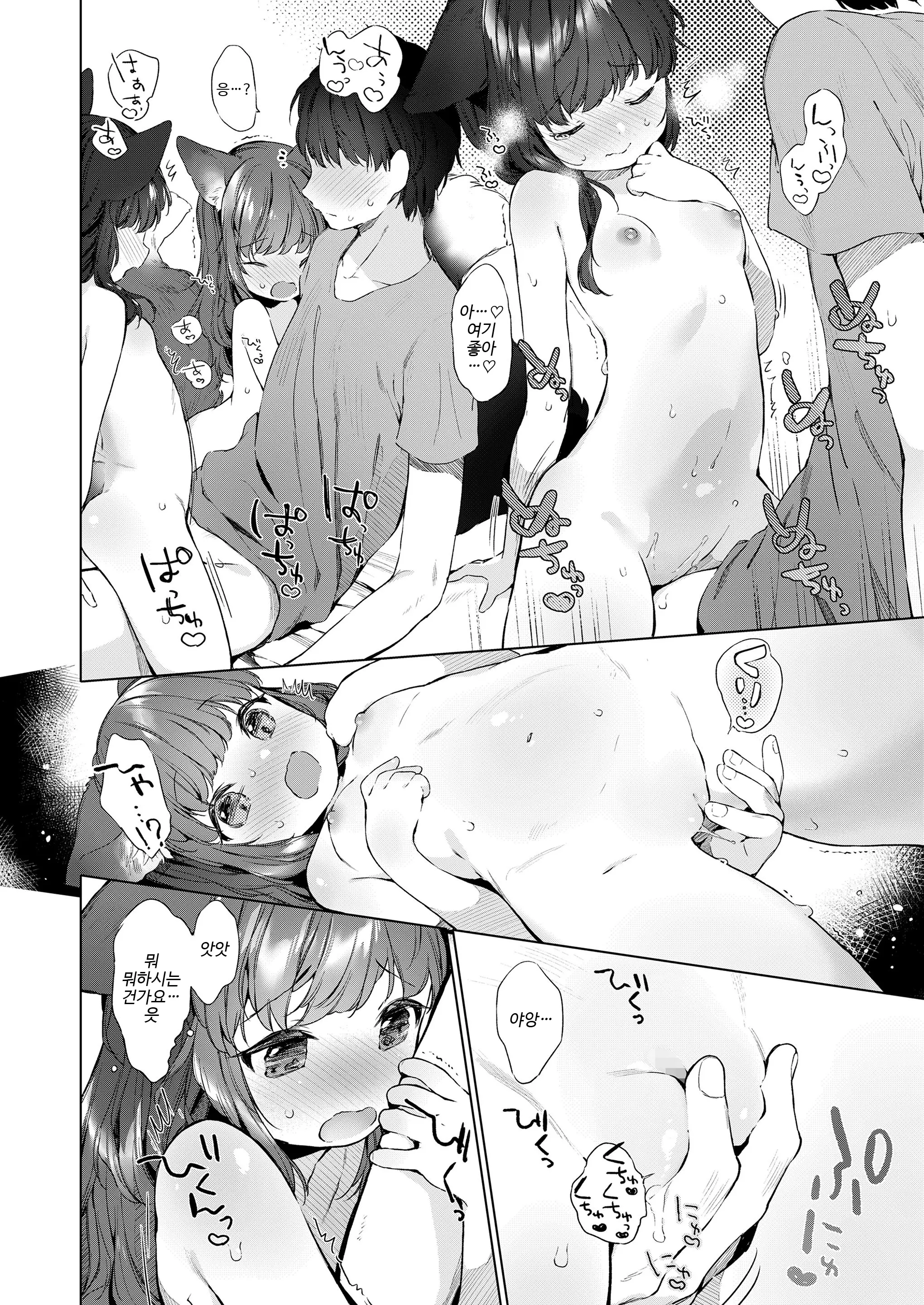 웹툰 이미지 15